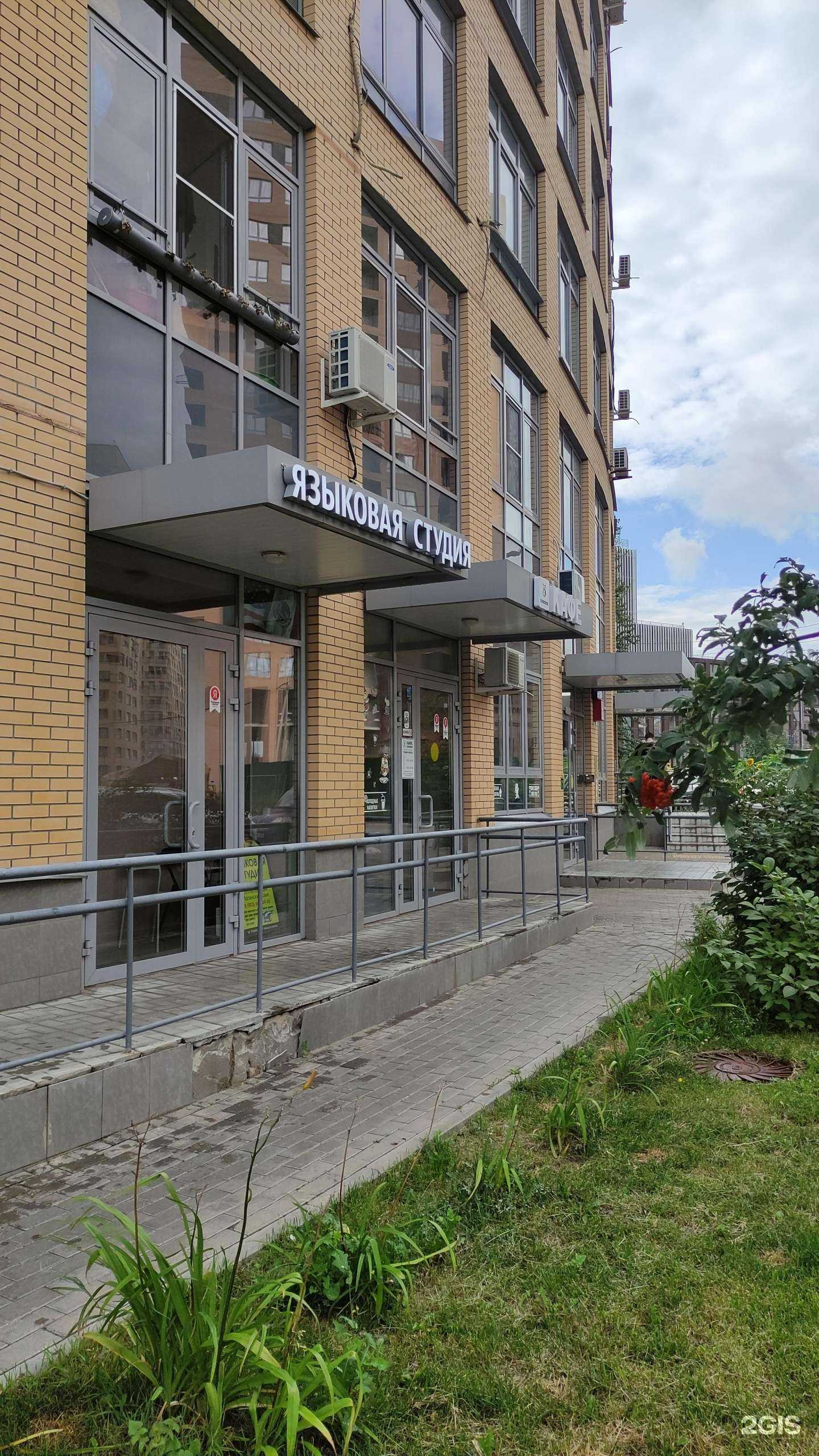 Отзывы на компанию Columbus classes в Королёве c фото