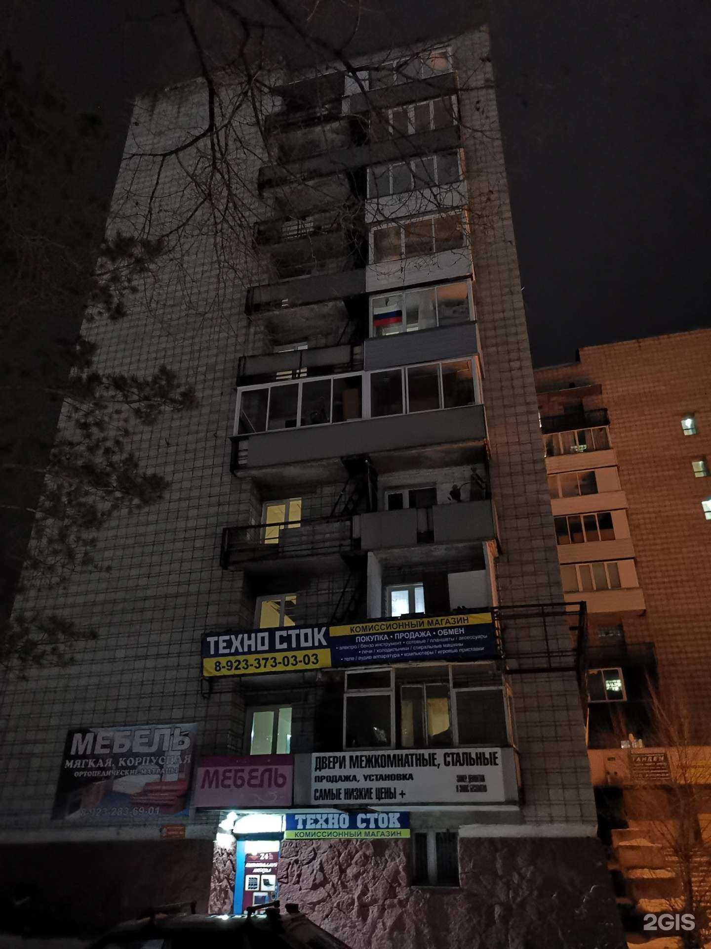 Отзывы на компанию Рандеву в Сосновоборске c фото - фотография 2 из 2