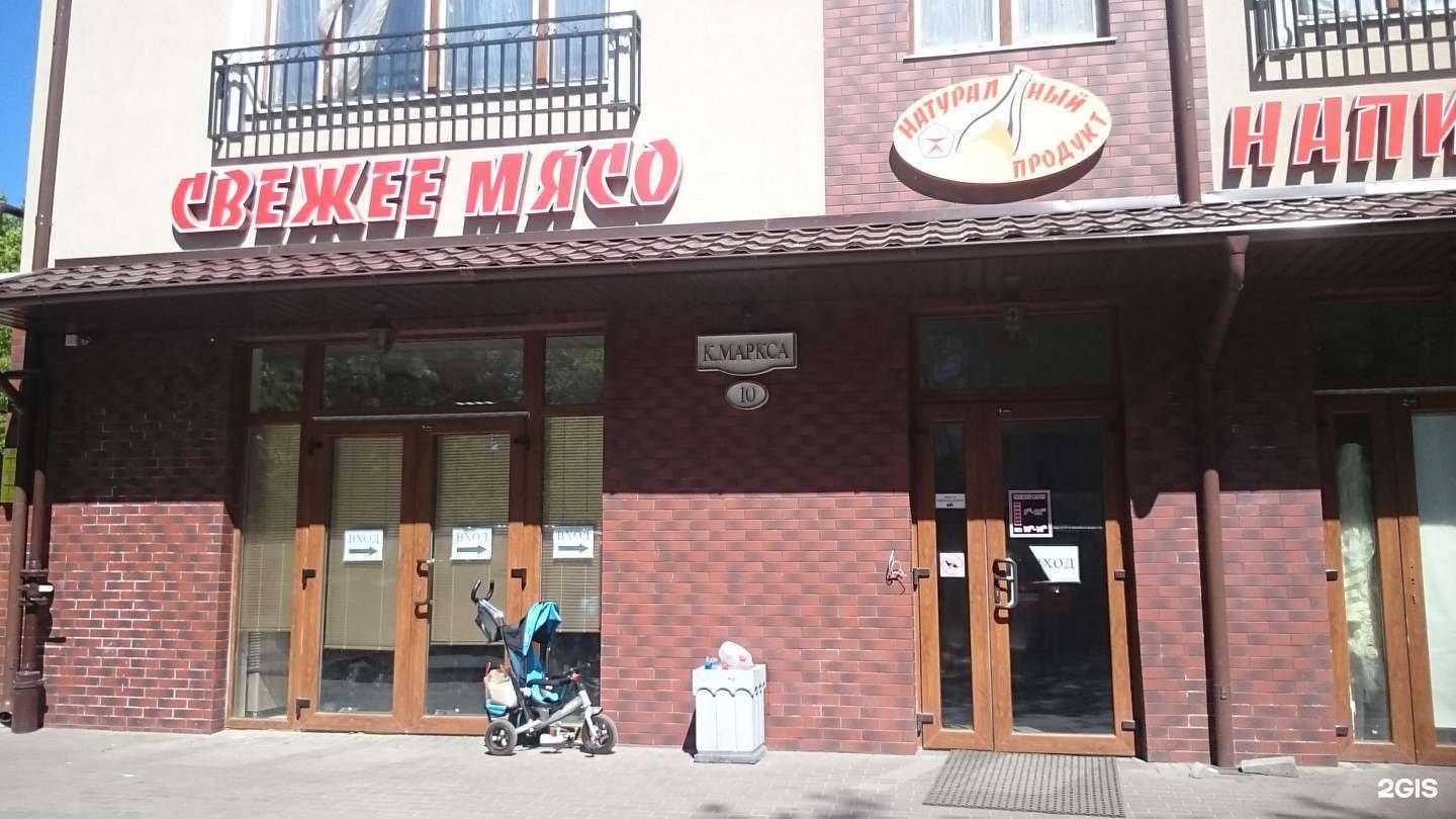 Отзывы на компанию Натуральный продукт в г. Калининград c фото