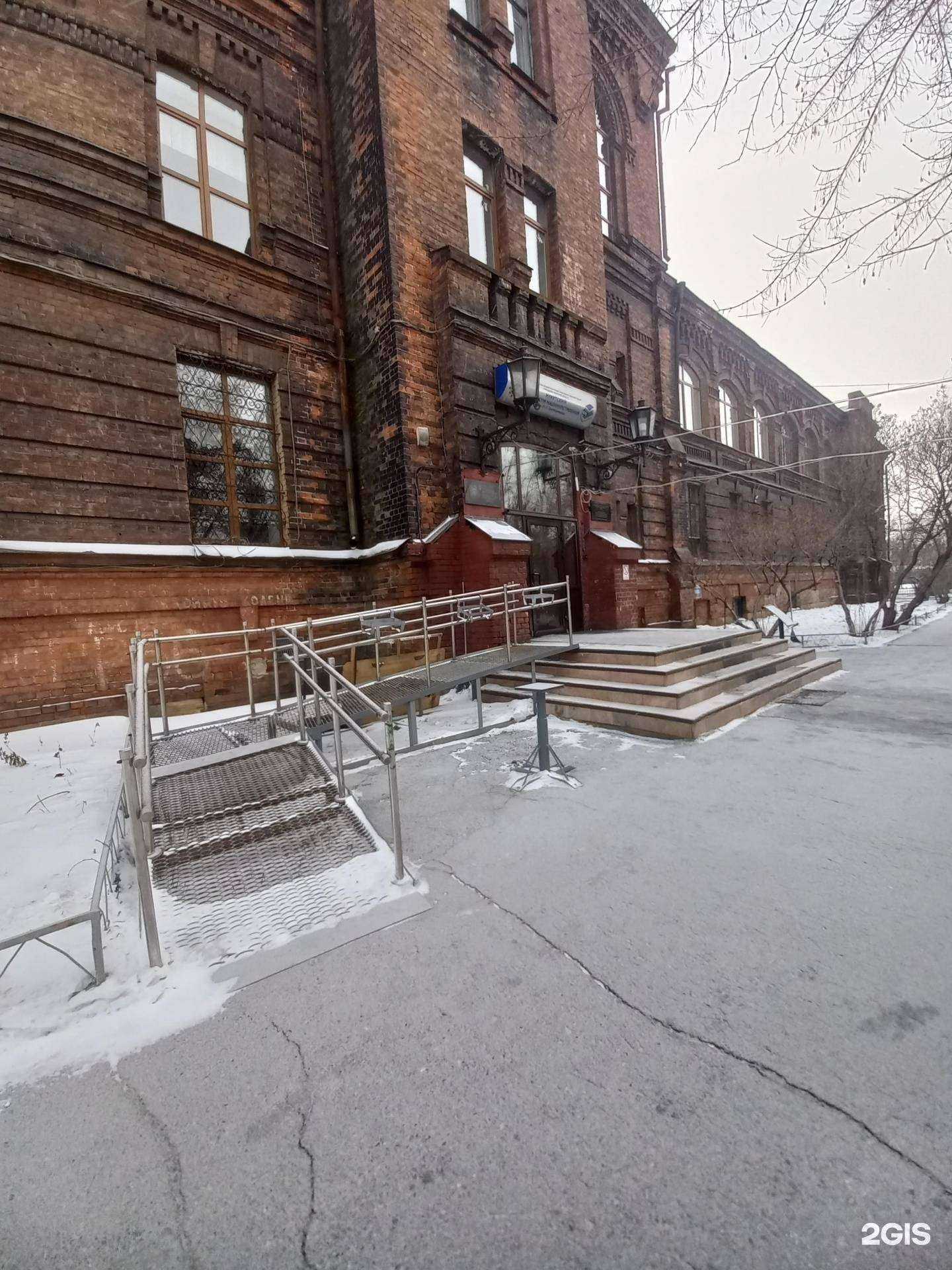 Отзывы на компанию Сибирская Федерация киокусинкай каратэ в Иркутске c фото