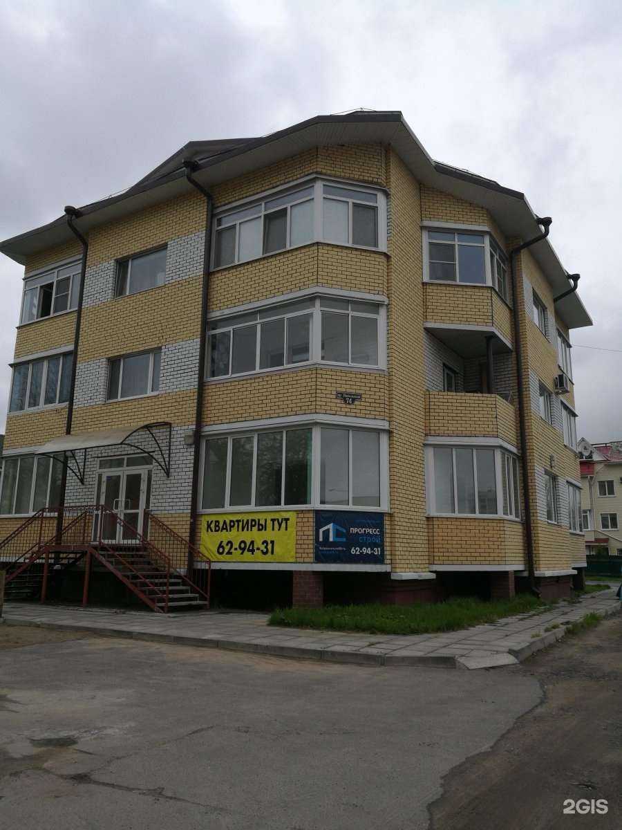 Отзывы на компанию Вера в г. Архангельск c фото