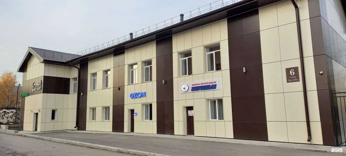 Отзывы на компанию МельАгроРесурс в Новосибирске c фото - фотография 2 из 2