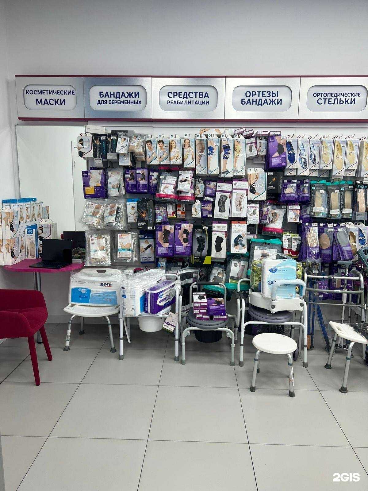 Отзывы на компанию Медтехника М+ в Новороссийске c фото