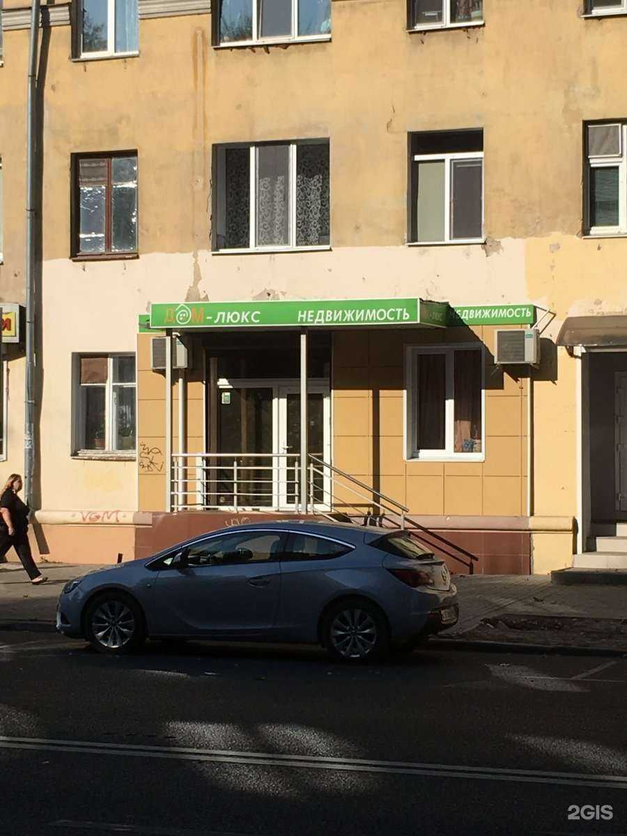 Отзывы на компанию Дом-люкс в г. Воронеж c фото