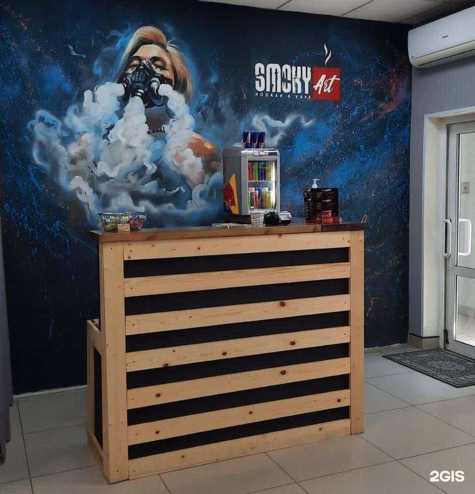 Отзывы на компанию SmokyArt в Артёме c фото