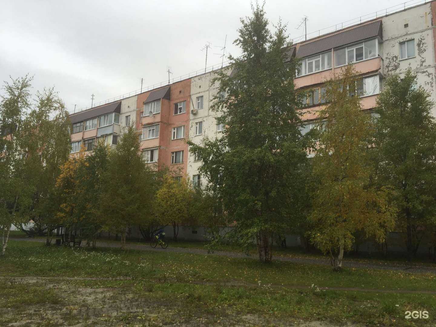 Отзывы на компанию Мой Дом в Ноябрьске c фото - фотография 2 из 2