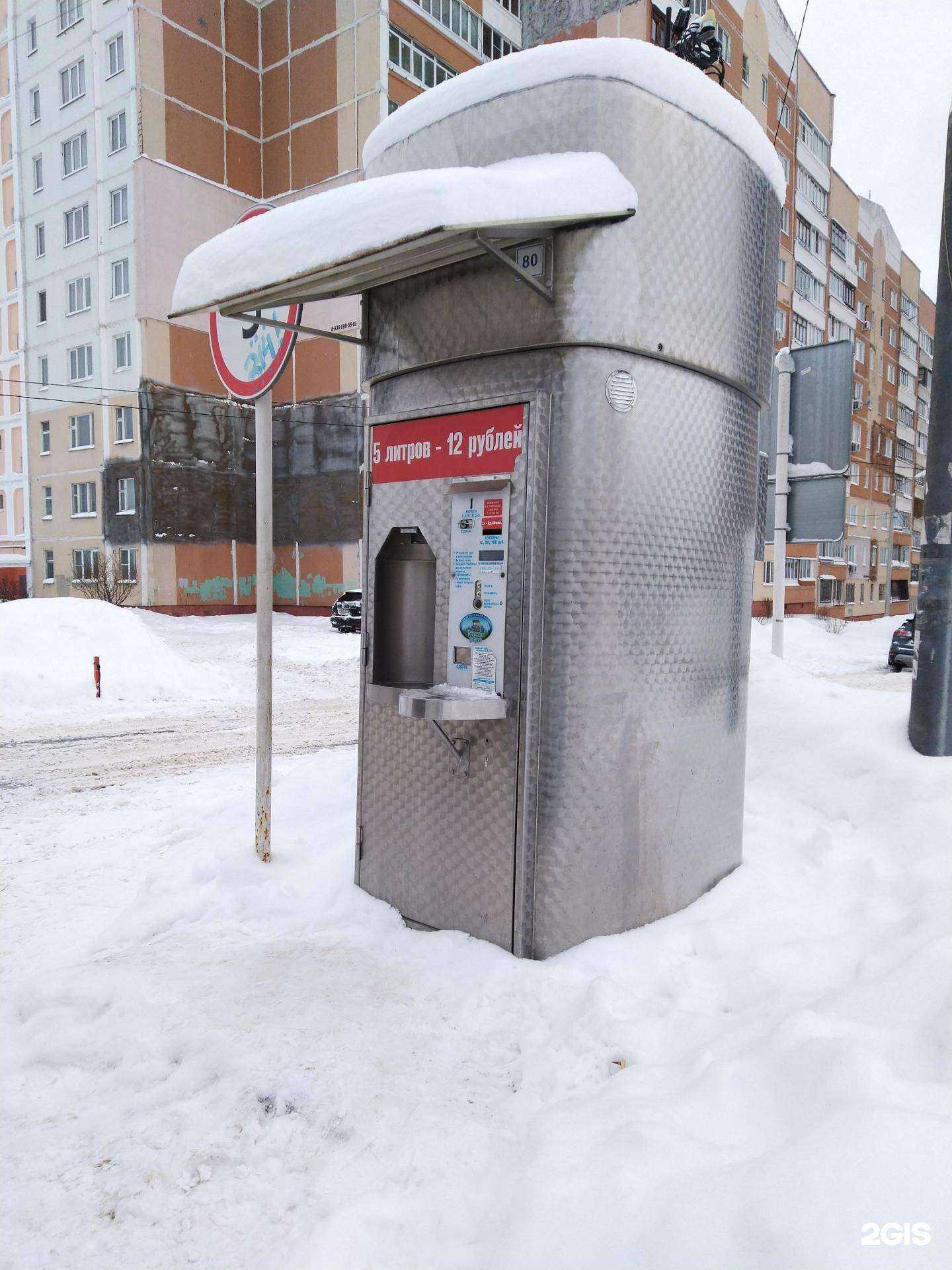 Отзывы на компанию Губернский колодезь в г. Тула c фото