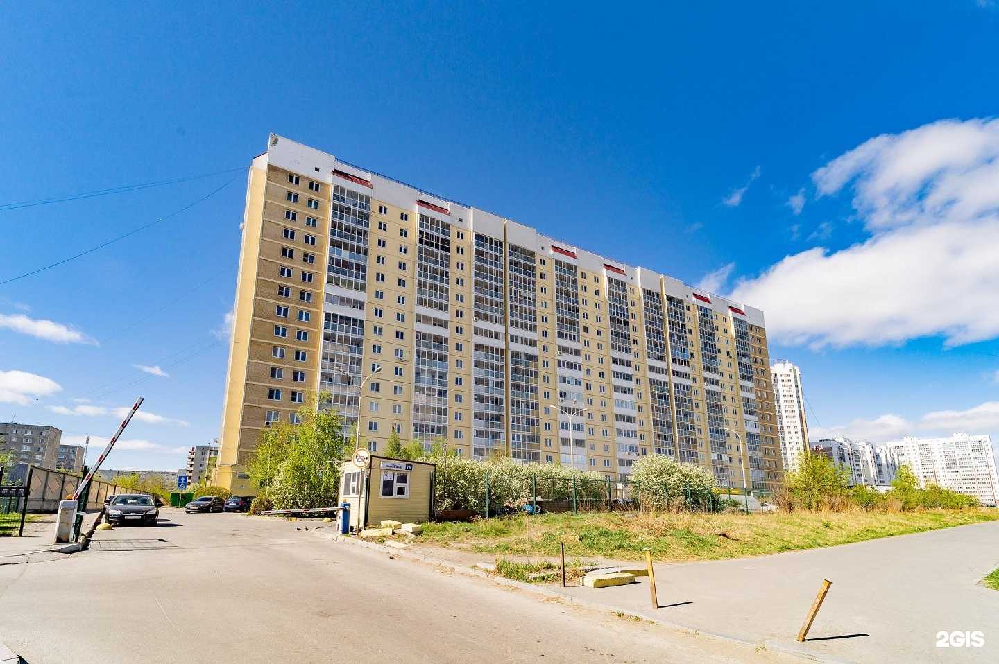 Отзывы на компанию Природный стандарт в Екатеринбурге c фото - фотография 2 из 2