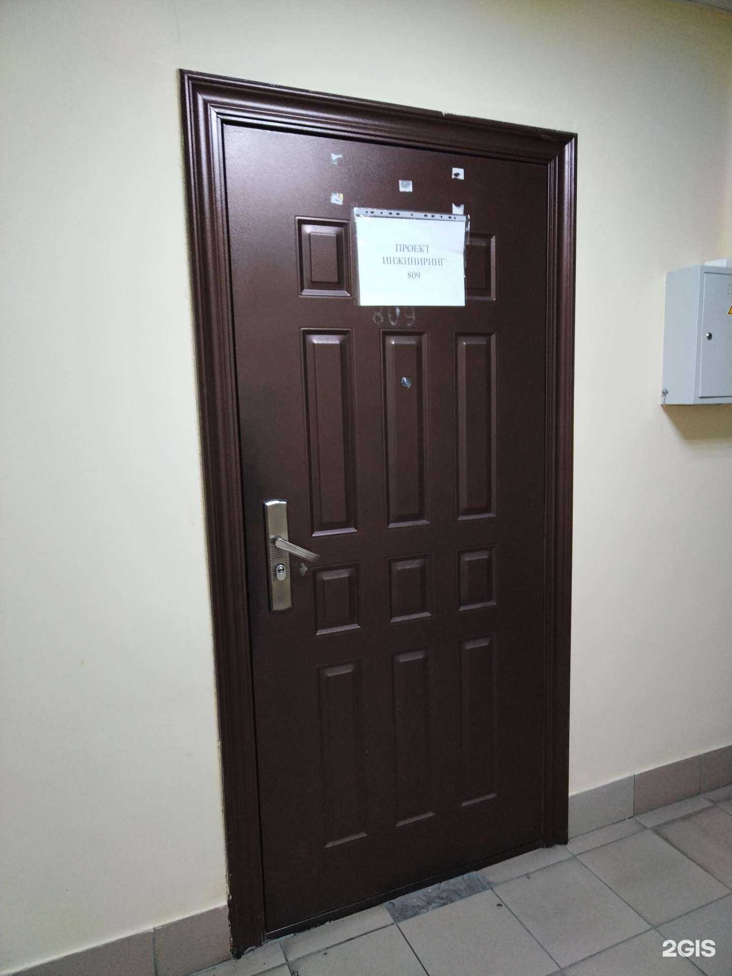 Отзывы на компанию Абсолют инжиниринг в Новосибирске c фото