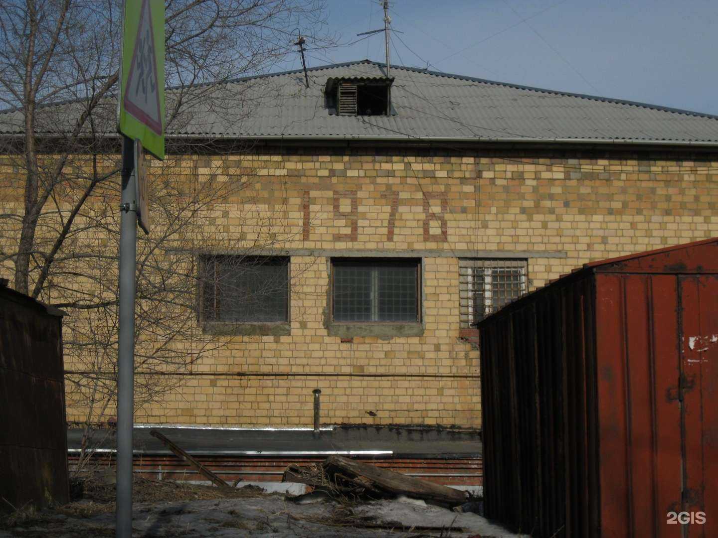 Отзывы на компанию PowerCarSystems в Красноярске c фото - фотография 2 из 2