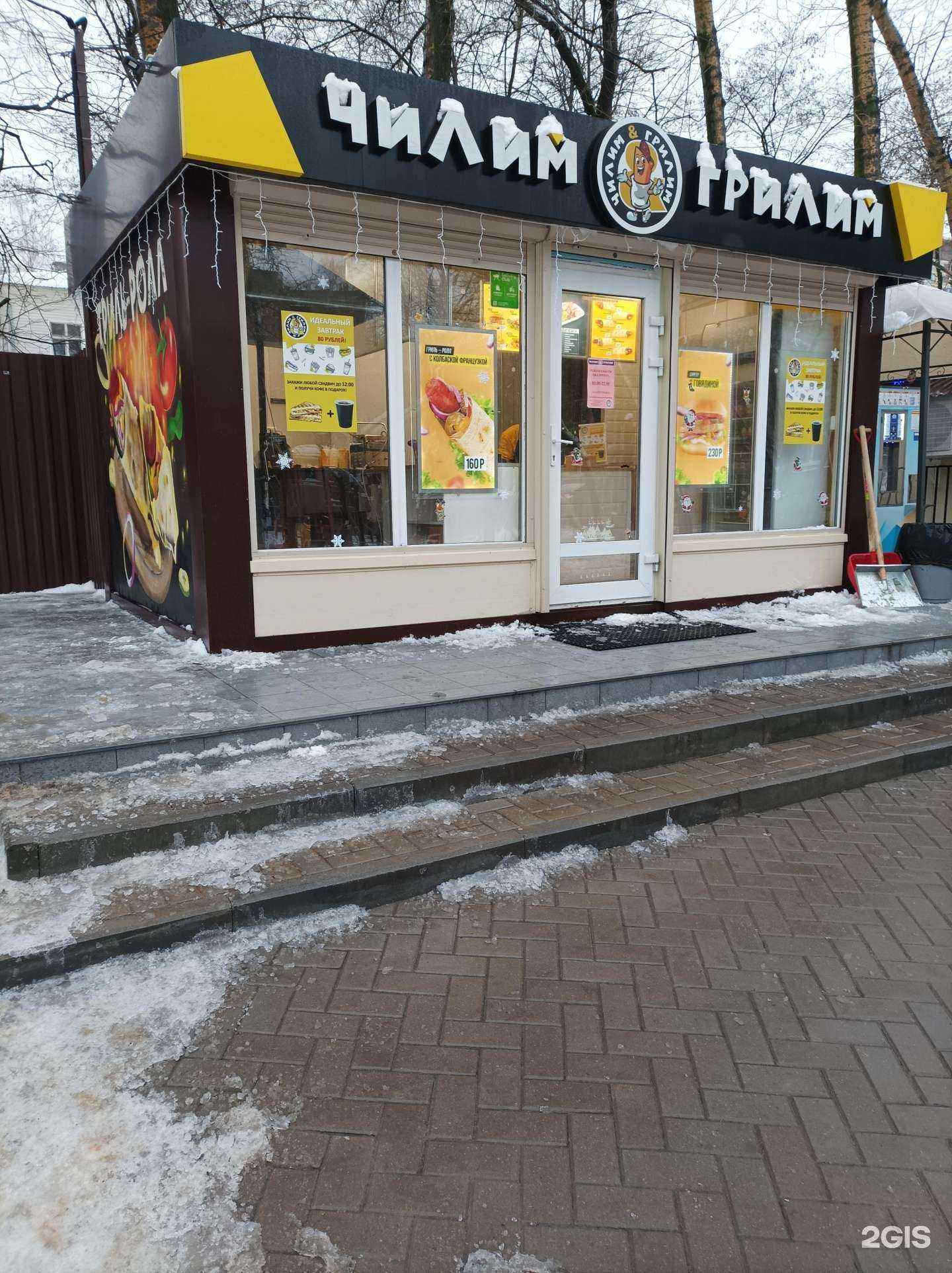 Отзывы на компанию Табачный магазин в г. Лыткарино c фото