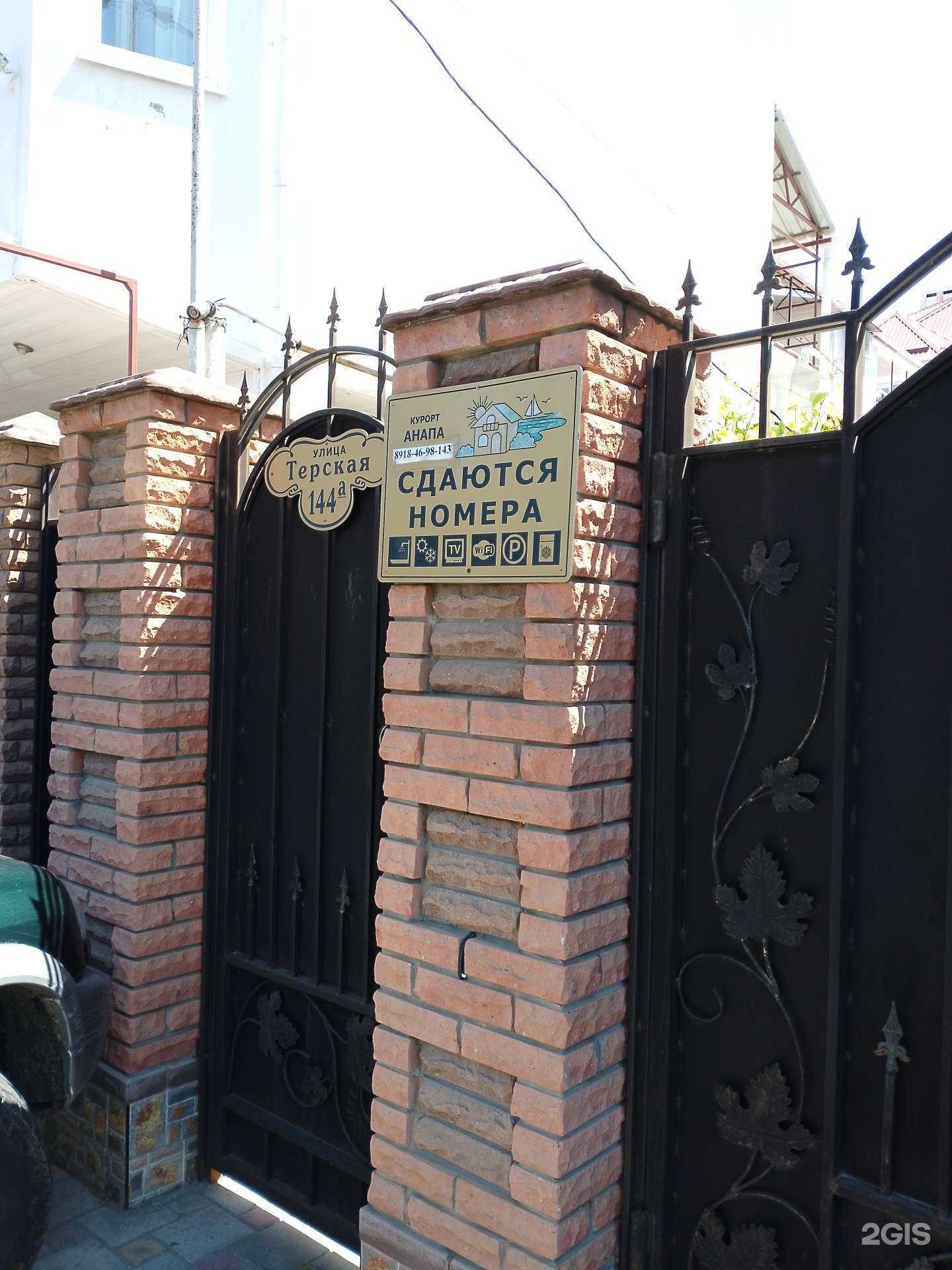 Отзывы на компанию Под шелковицей в г. Анапа c фото