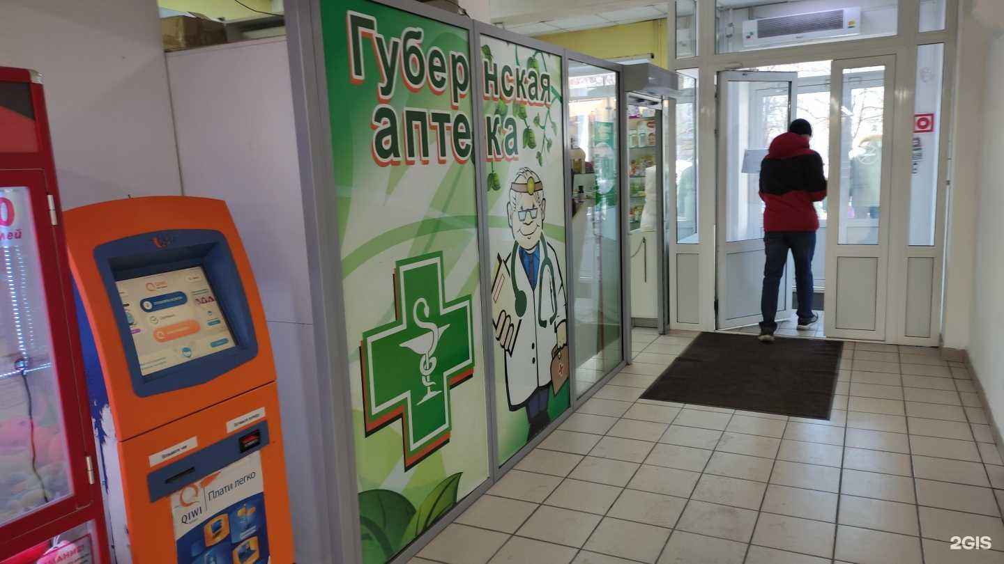 Отзывы на компанию Сибирский лекарь в Новокузнецке c фото