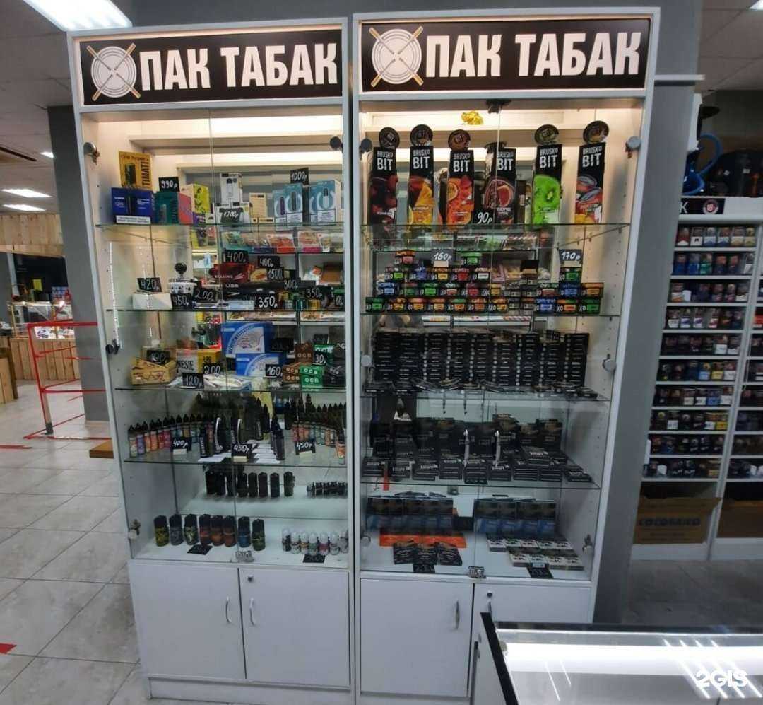 Отзывы на компанию Пак табак в Балашихе c фото