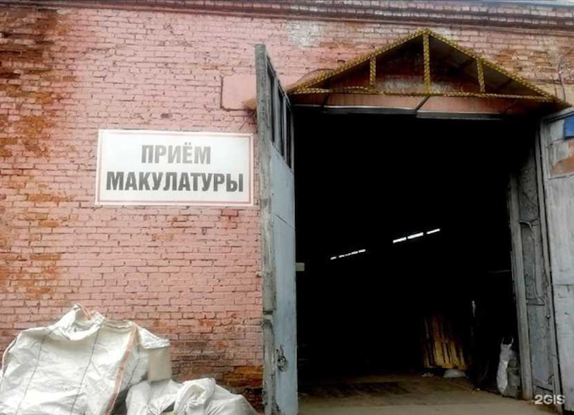 Отзывы на компанию Прогресс-Спецоборудование в Ижевске c фото - фотография 2 из 2