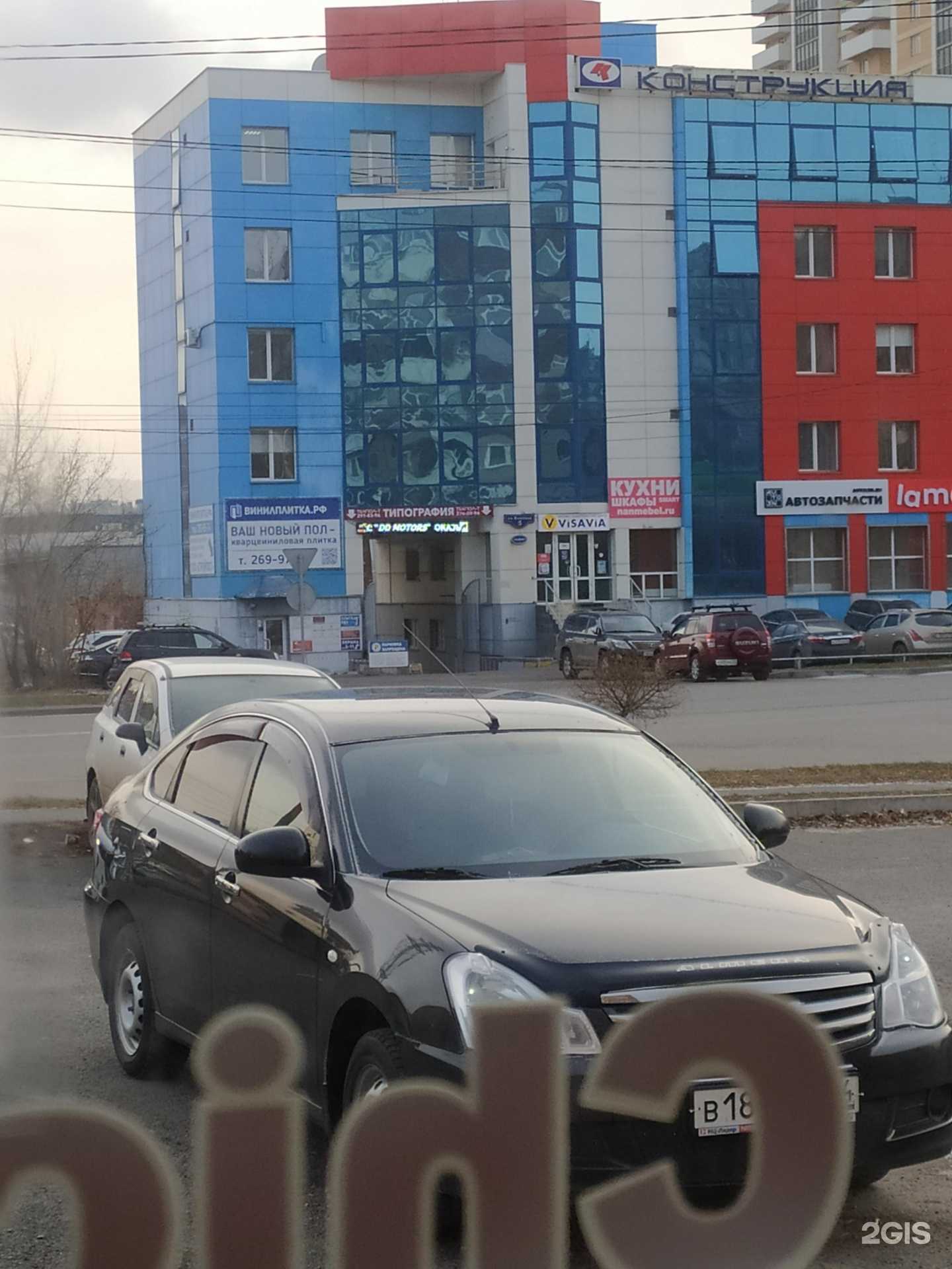 Отзывы на компанию ТБМ в Красноярске c фото