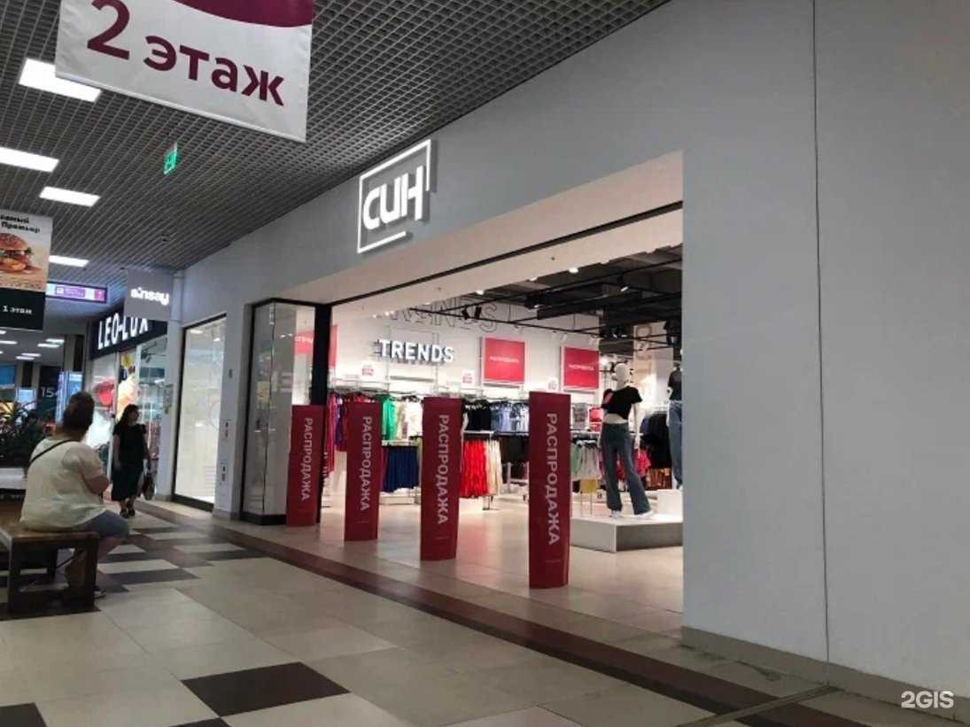 Отзывы на компанию Син в Армавире c фото