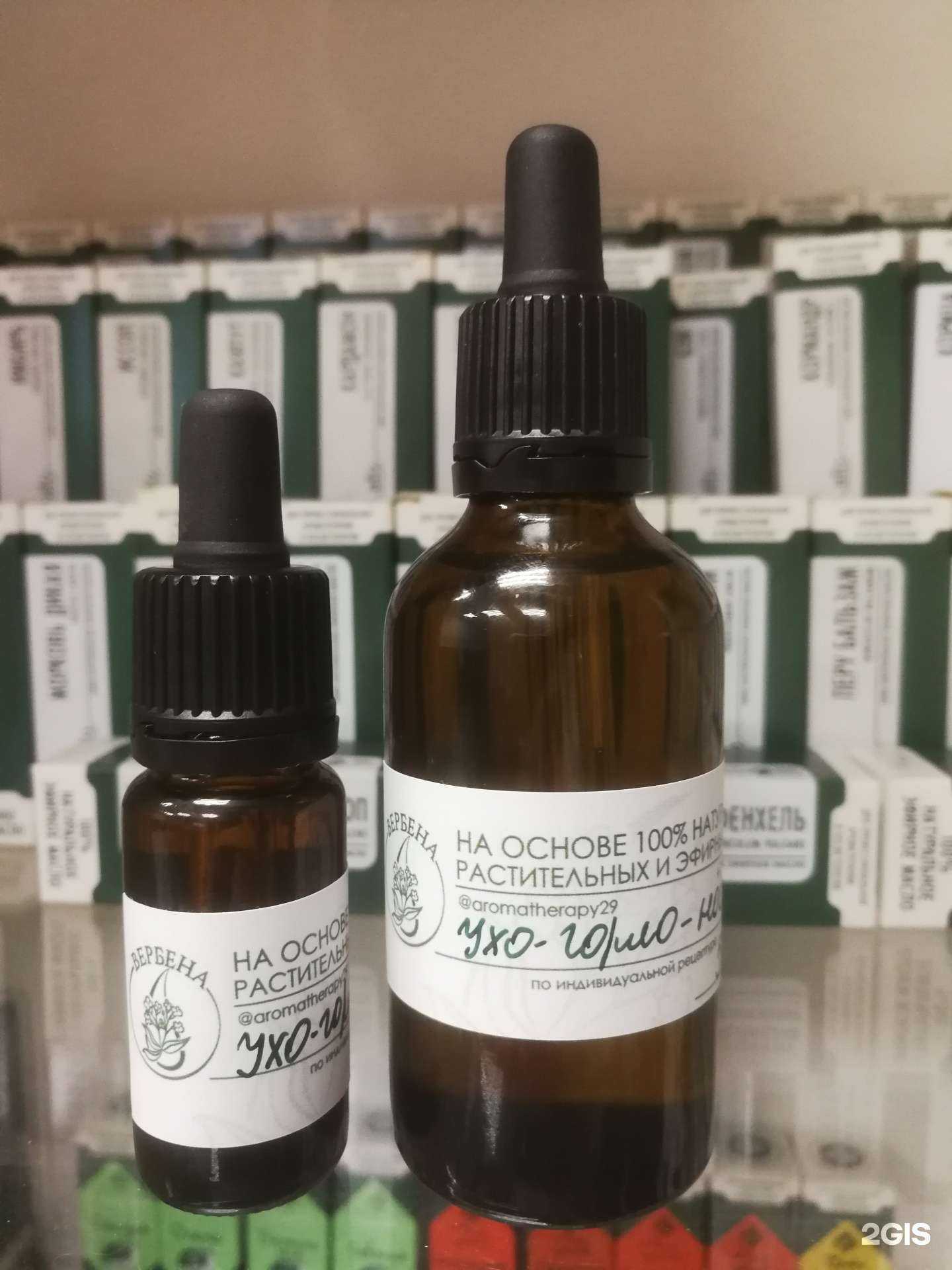 Отзывы на компанию Вербена в Северодвинске c фото