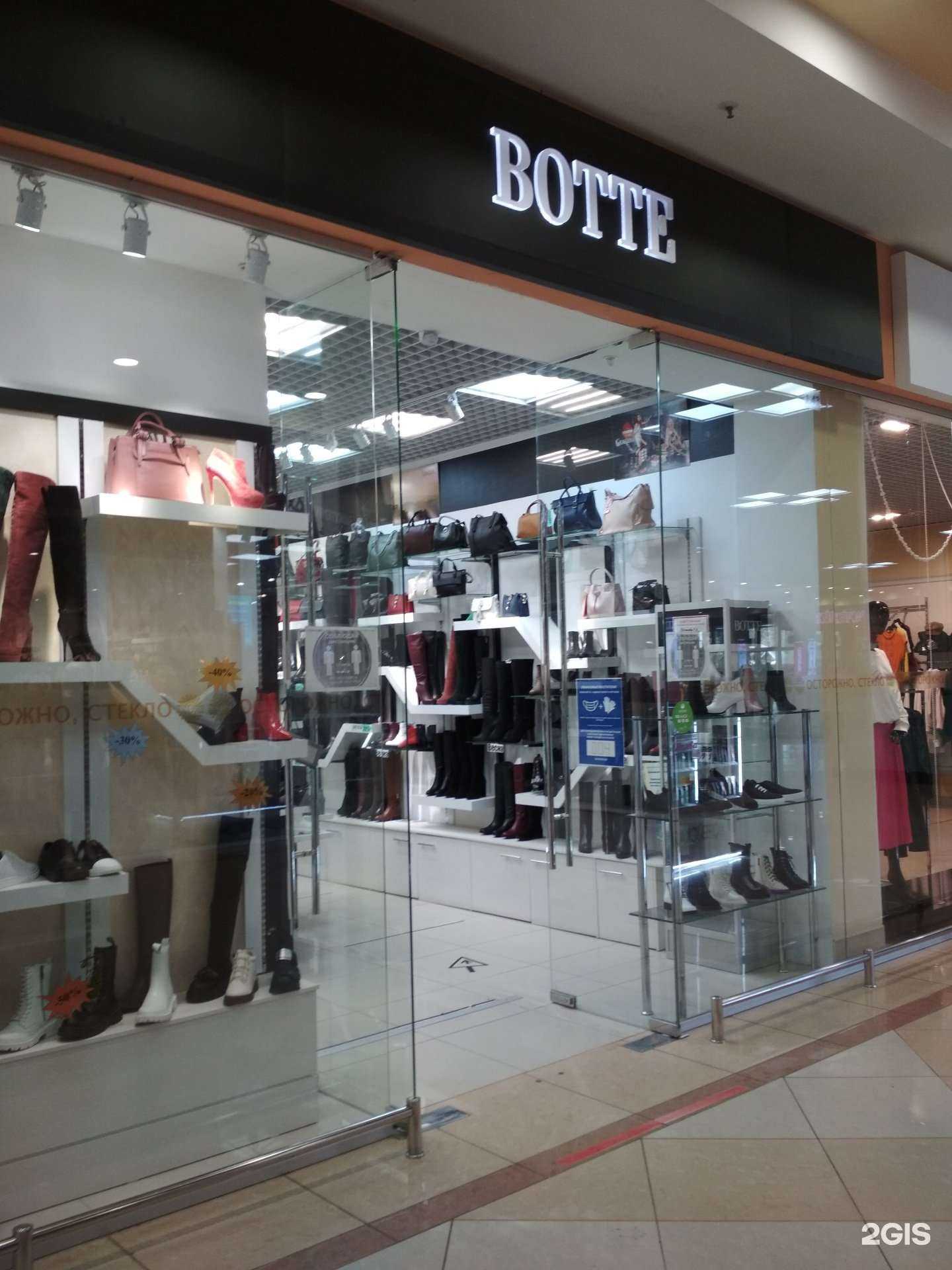 Отзывы на компанию Botte в Иванове c фото