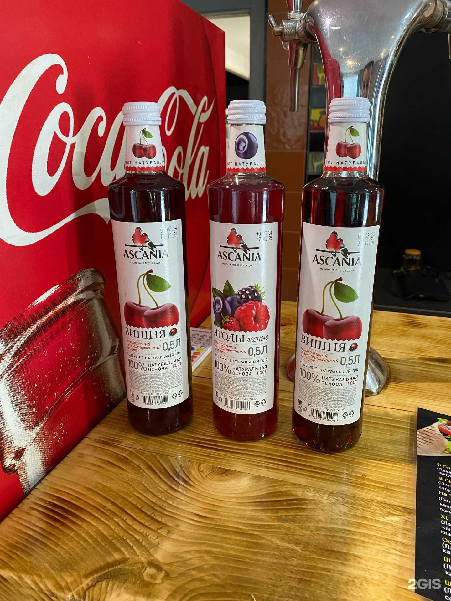 Отзывы на компанию Street food в г. Чудово c фото