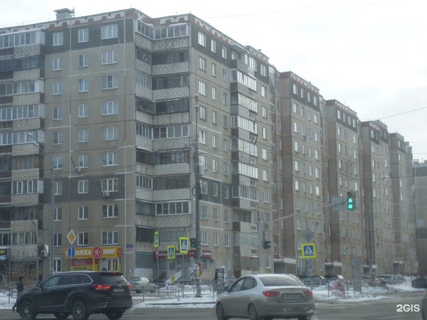 Отзывы на компанию Кабинет маникюра и педикюрa в Челябинске c фото - фотография 2 из 2