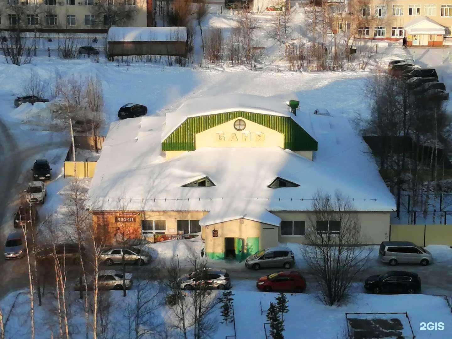 Отзывы на компанию Нижневартовские городские бани на Таёжной в Нижневартовске c фото - фотография 2 из 2