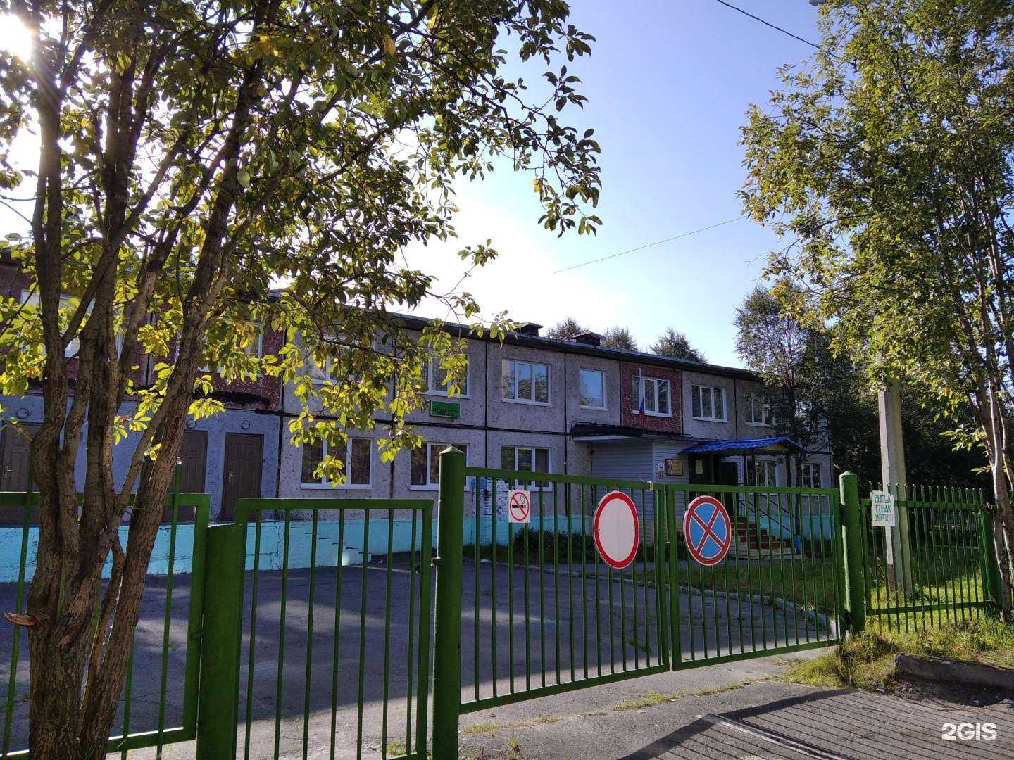 Отзывы на компанию Детская школа искусств в г. Апатиты c фото