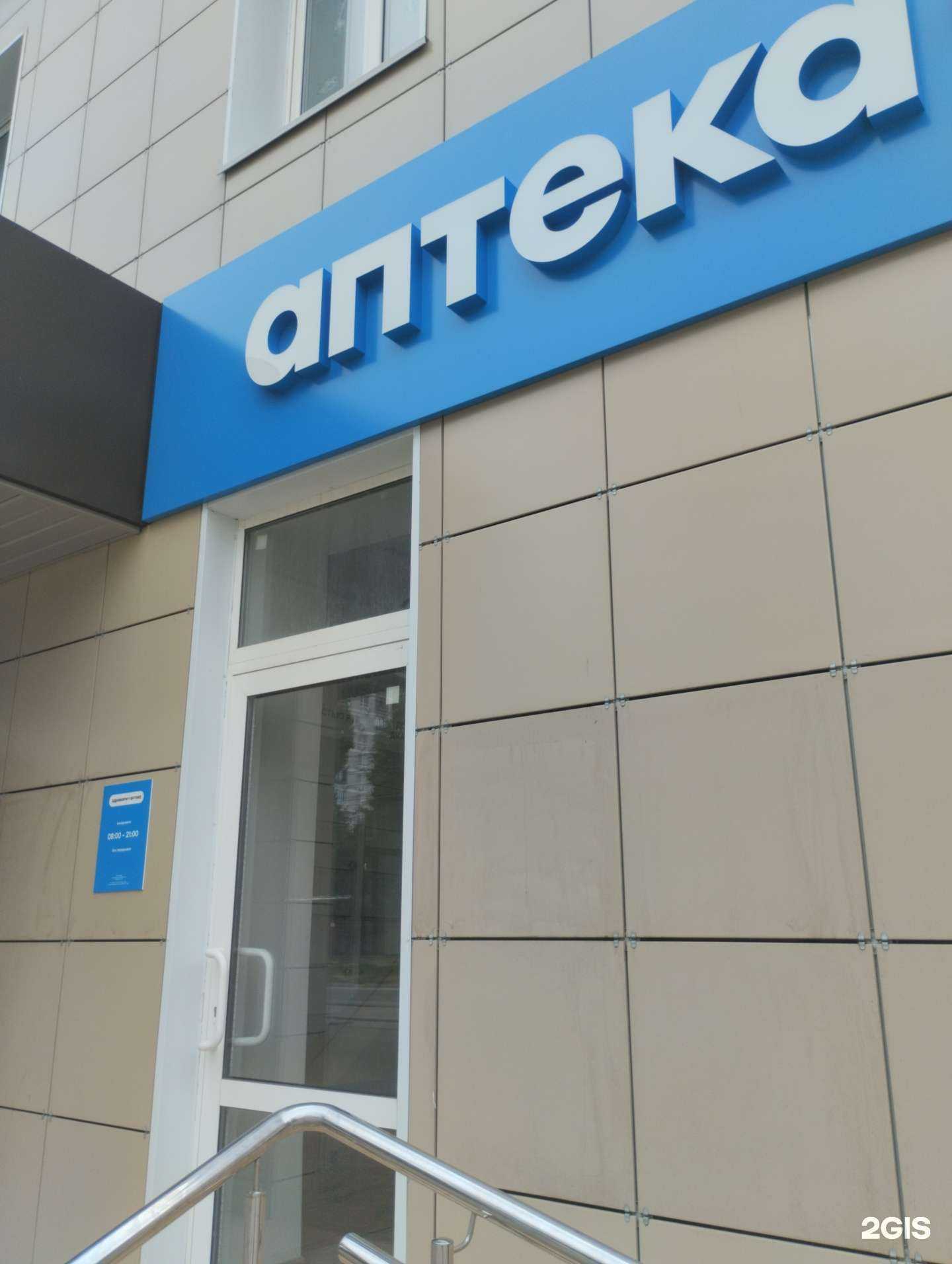 Отзывы на компанию Здравсити в Волгограде c фото