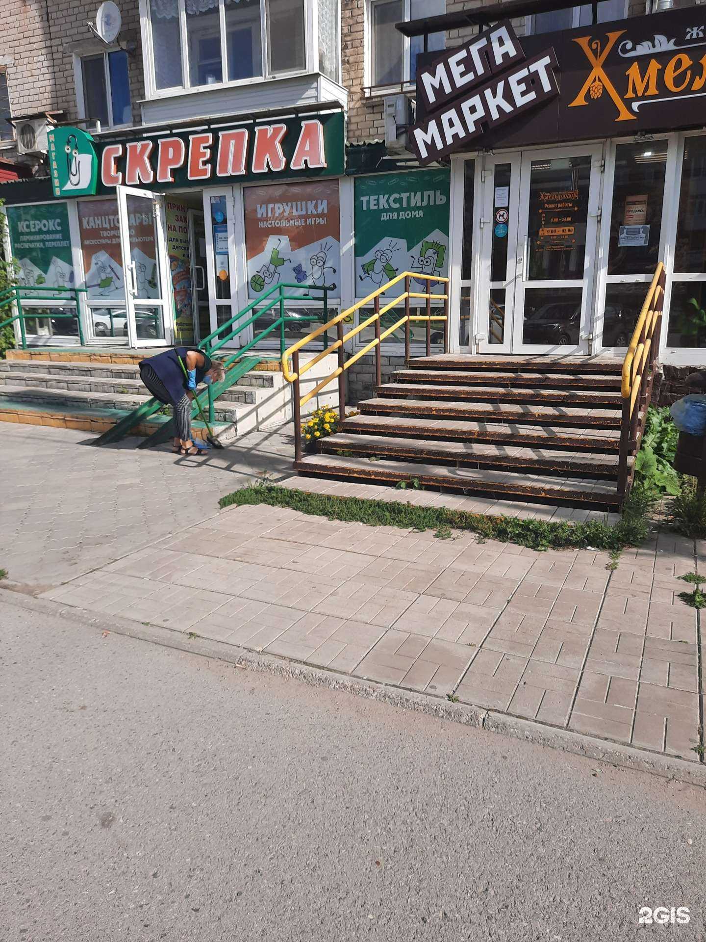 Отзывы на компанию Скрепка в Березниках c фото