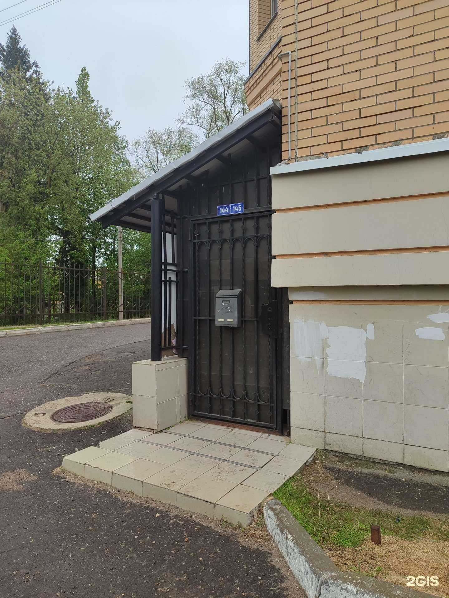 Отзывы на компанию Сибирский 13 в Малоярославеце c фото