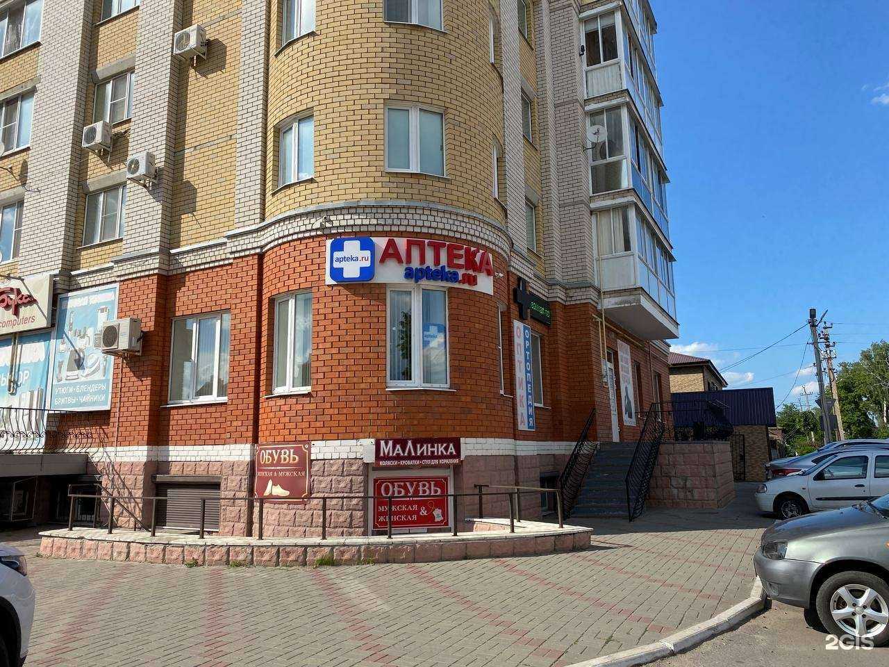 Отзывы на компанию Аптека в г. Бобров c фото