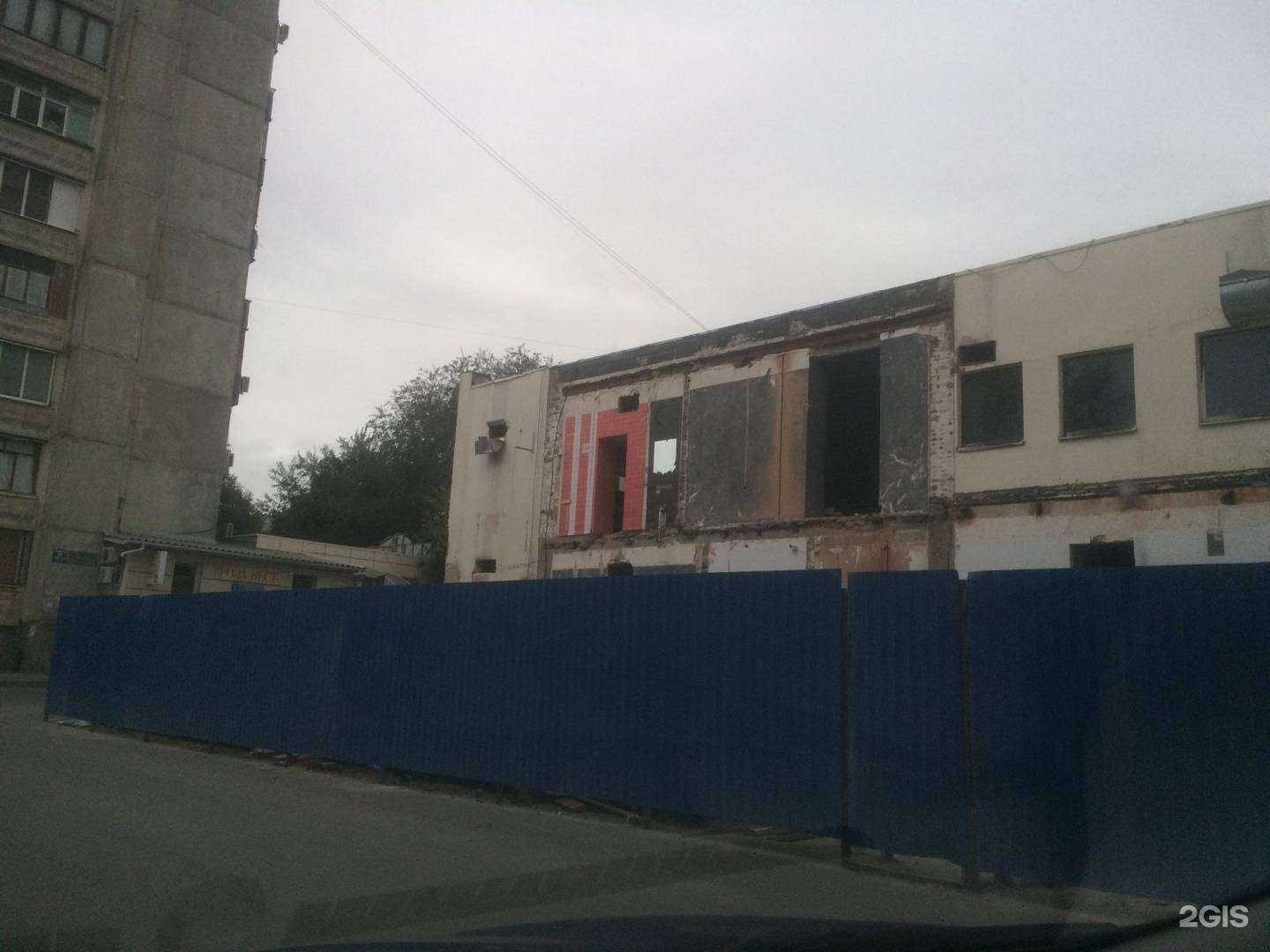 Отзывы на компанию Будь здоров! в Ростове-на-Дону c фото - фотография 2 из 2