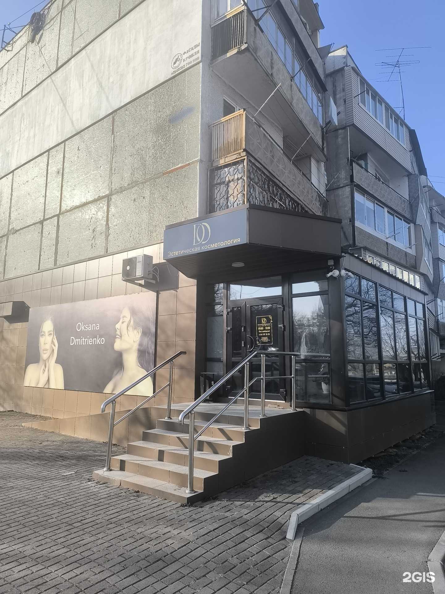 Отзывы на компанию Oksana Dmitrienko в Артёме c фото