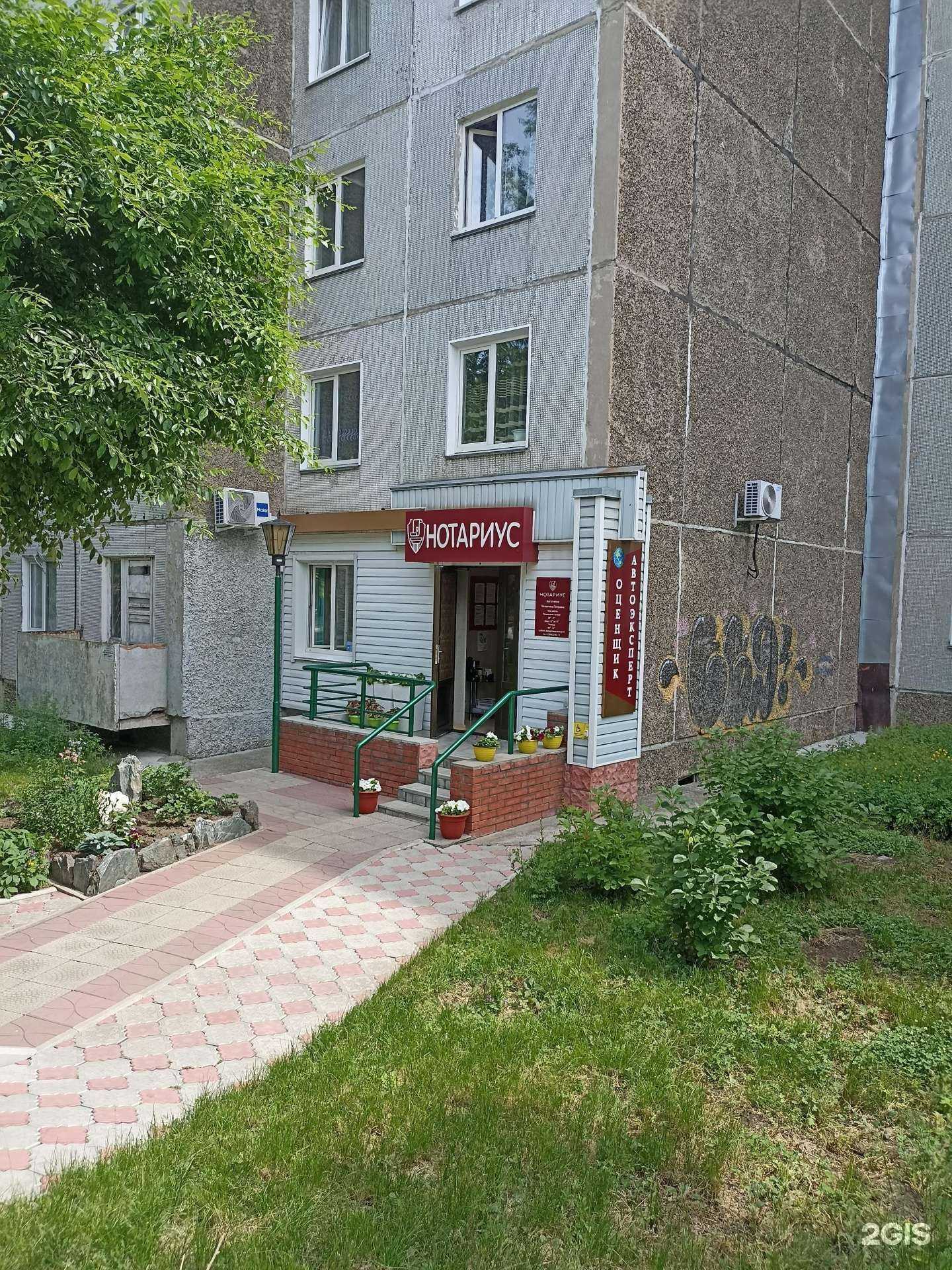 Отзывы на компанию Центр оценки и судебной экспертизы в г. Саяногорск c фото