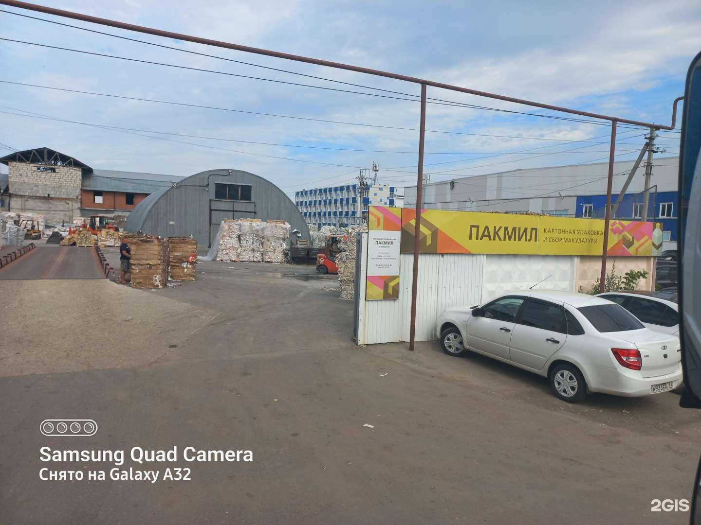 Отзывы на компанию Промтех в Тольятти c фото - фотография 2 из 2