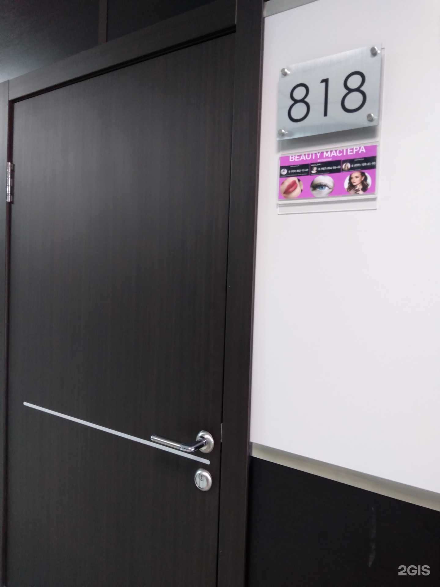 Отзывы на компанию Студия красоты в Оренбурге c фото