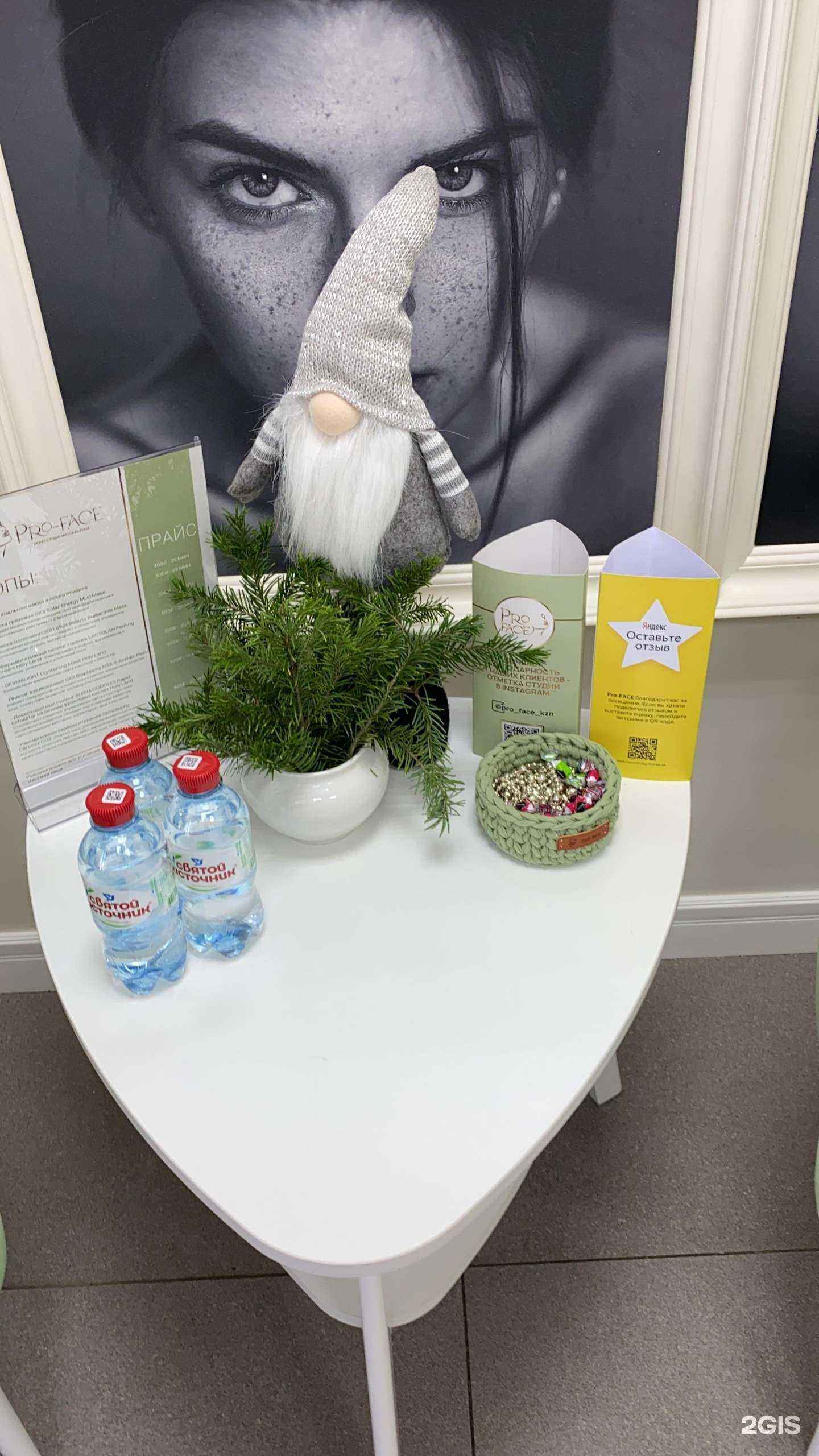 Отзывы на компанию Pro-Face в Казани c фото
