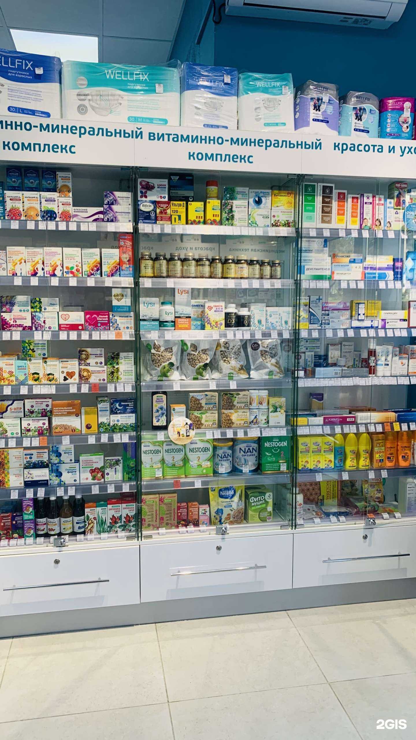 Отзывы на компанию Здесь аптека в Геленджике c фото