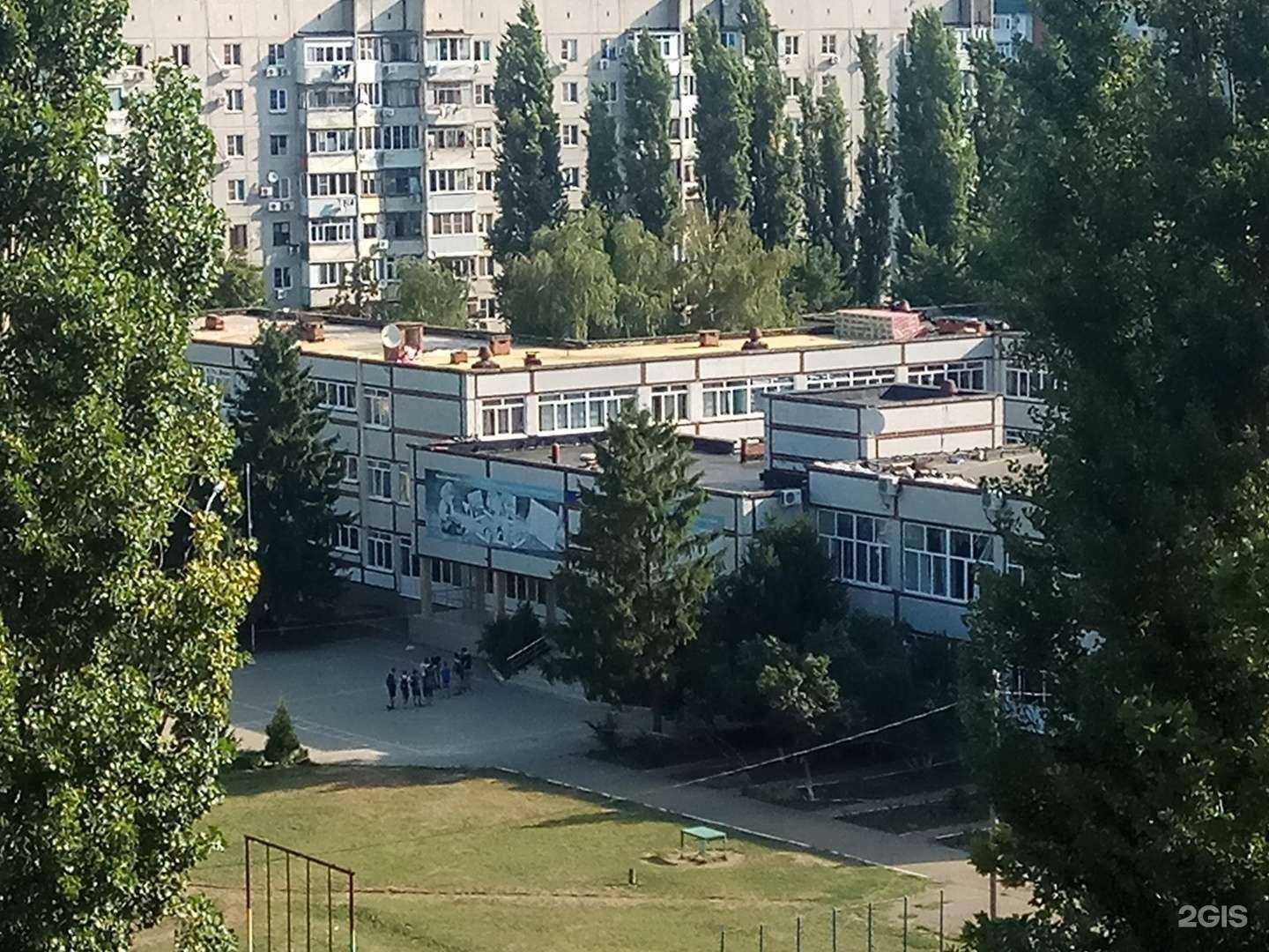 Отзывы на компанию Средняя школа №73 в Краснодаре c фото