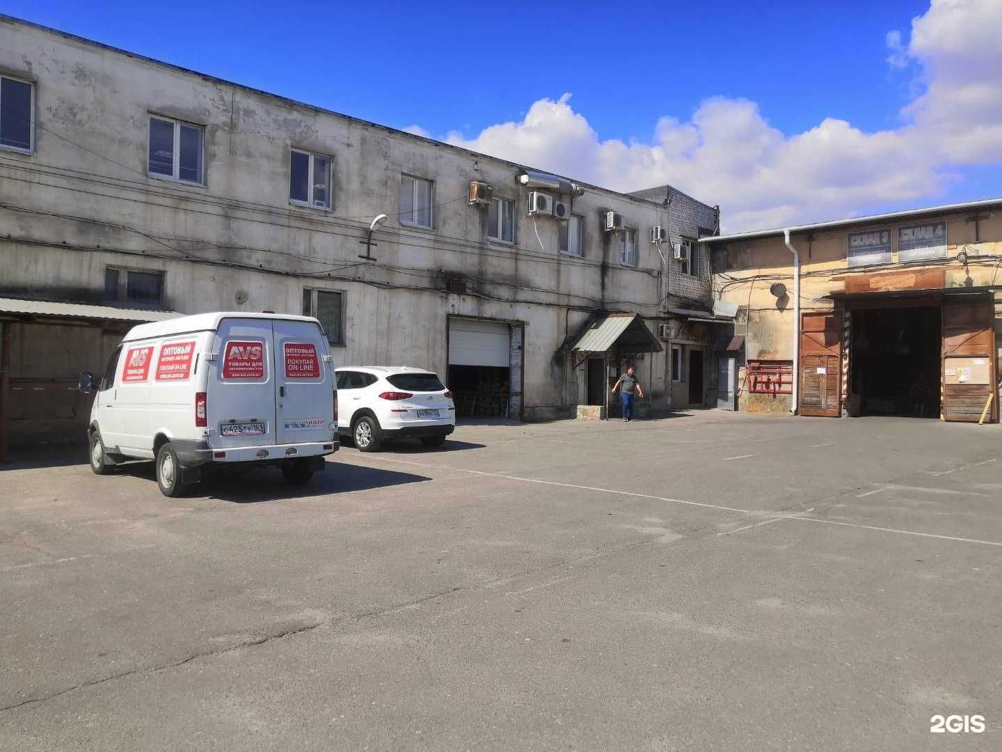 Отзывы на компанию AVS в г. Волгоград c фото