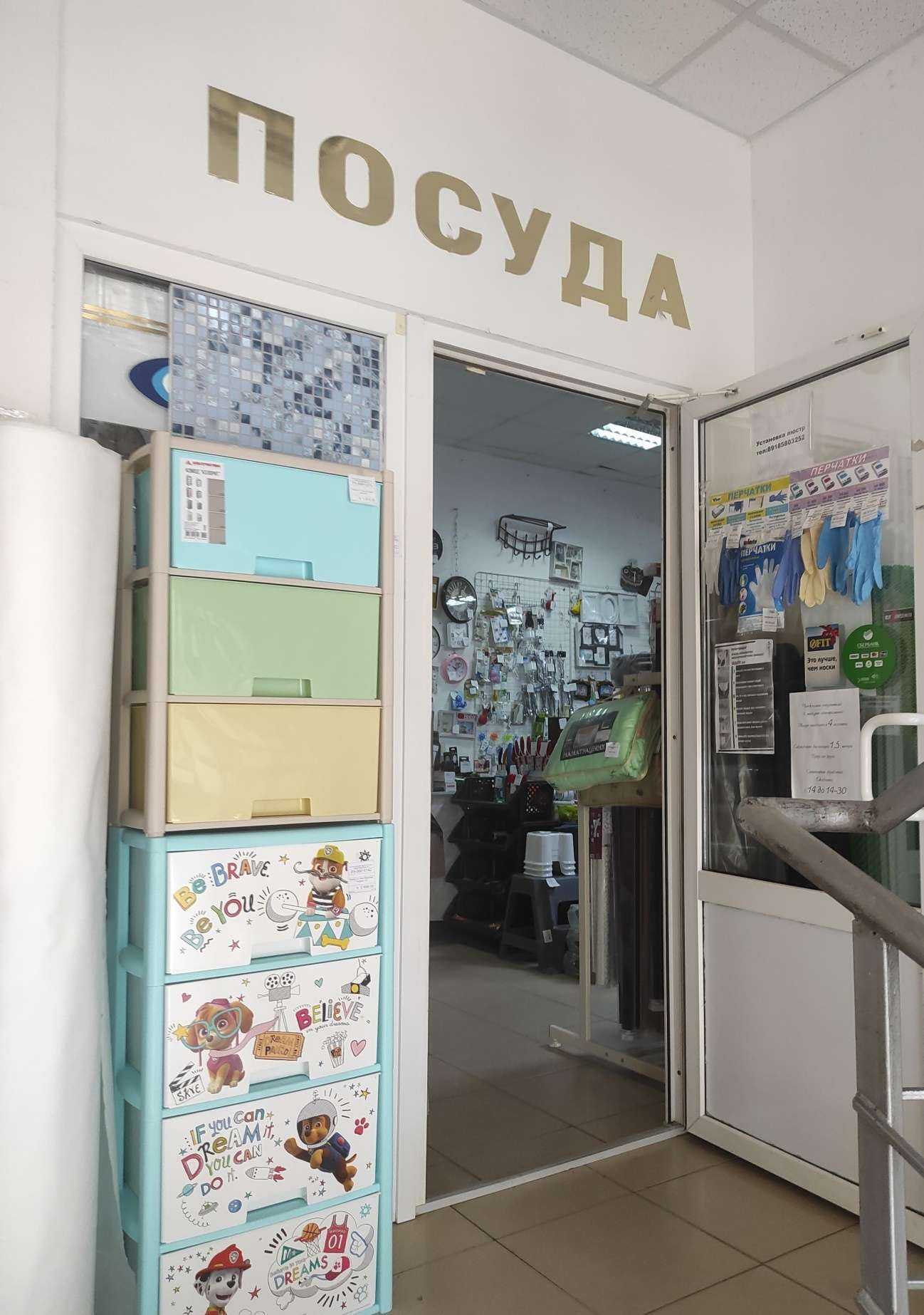 Отзывы на компанию Лимекс в г. Волгодонск c фото