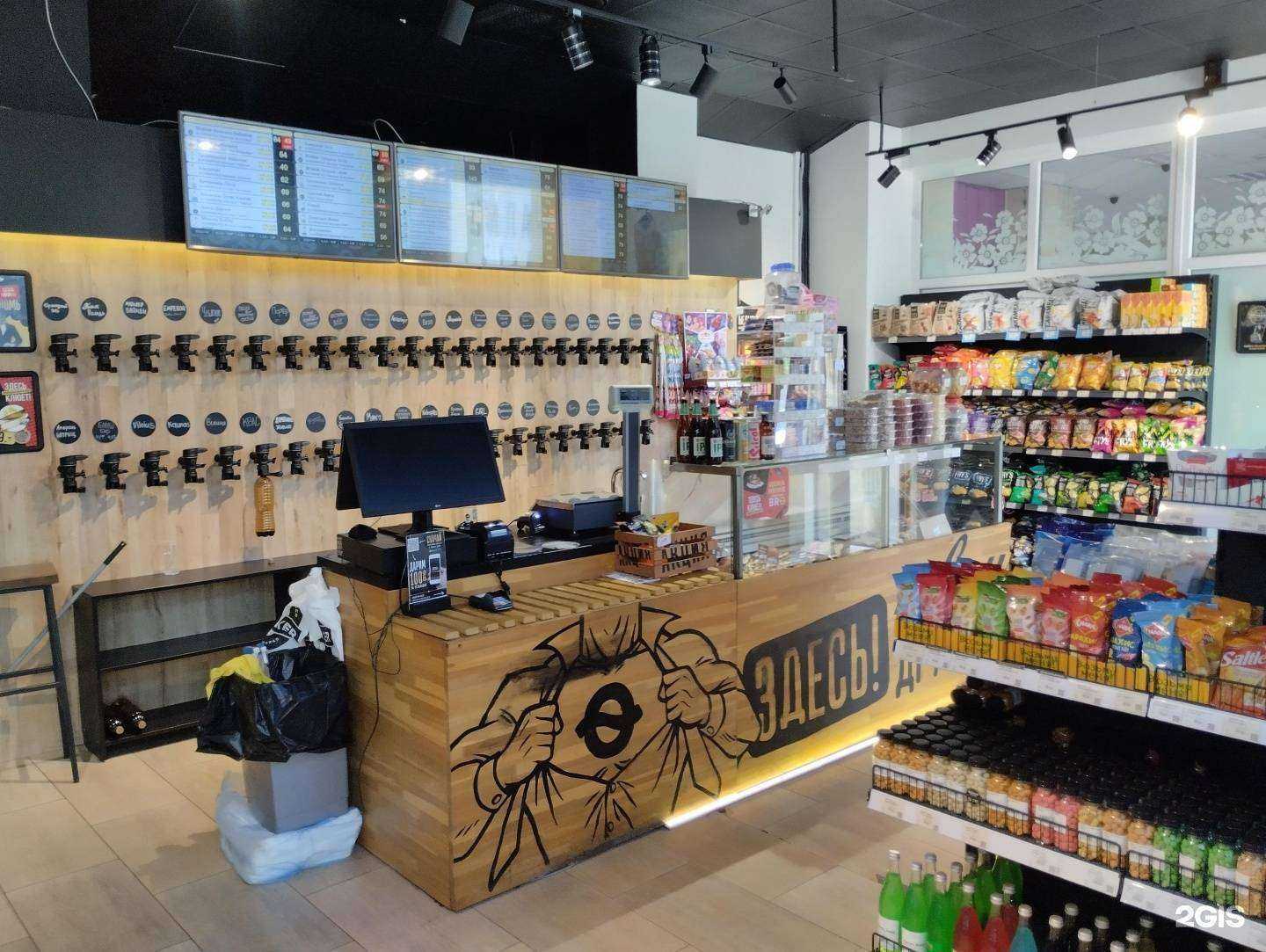 Отзывы на компанию Пивной Двор в г. Калининград c фото