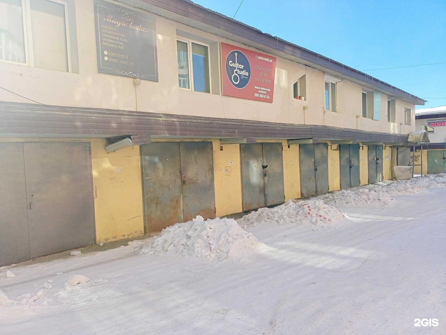 Отзывы на компанию cabinet  в Якутске c фото - фотография 2 из 2