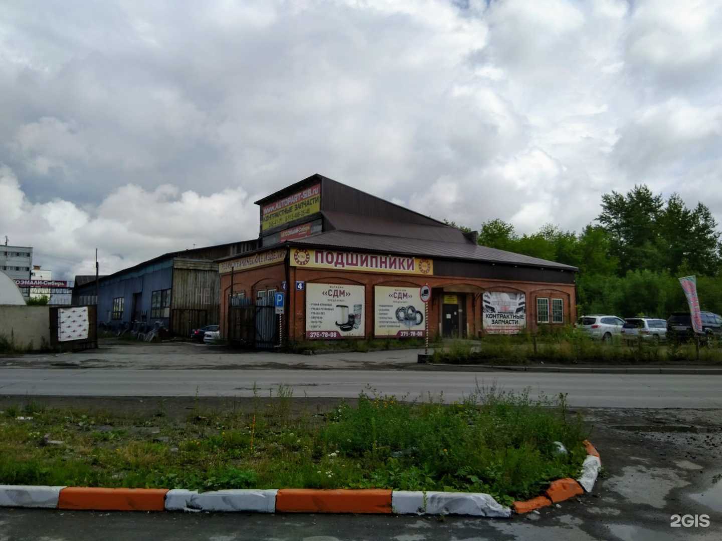 Отзывы на компанию Новосибирский автопарк в Новосибирске c фото - фотография 2 из 2