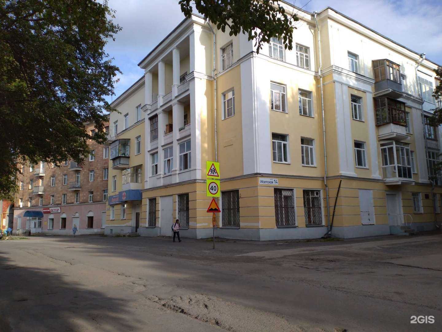 Отзывы на компанию Рыжая в Каменске-Уральском c фото - фотография 2 из 2