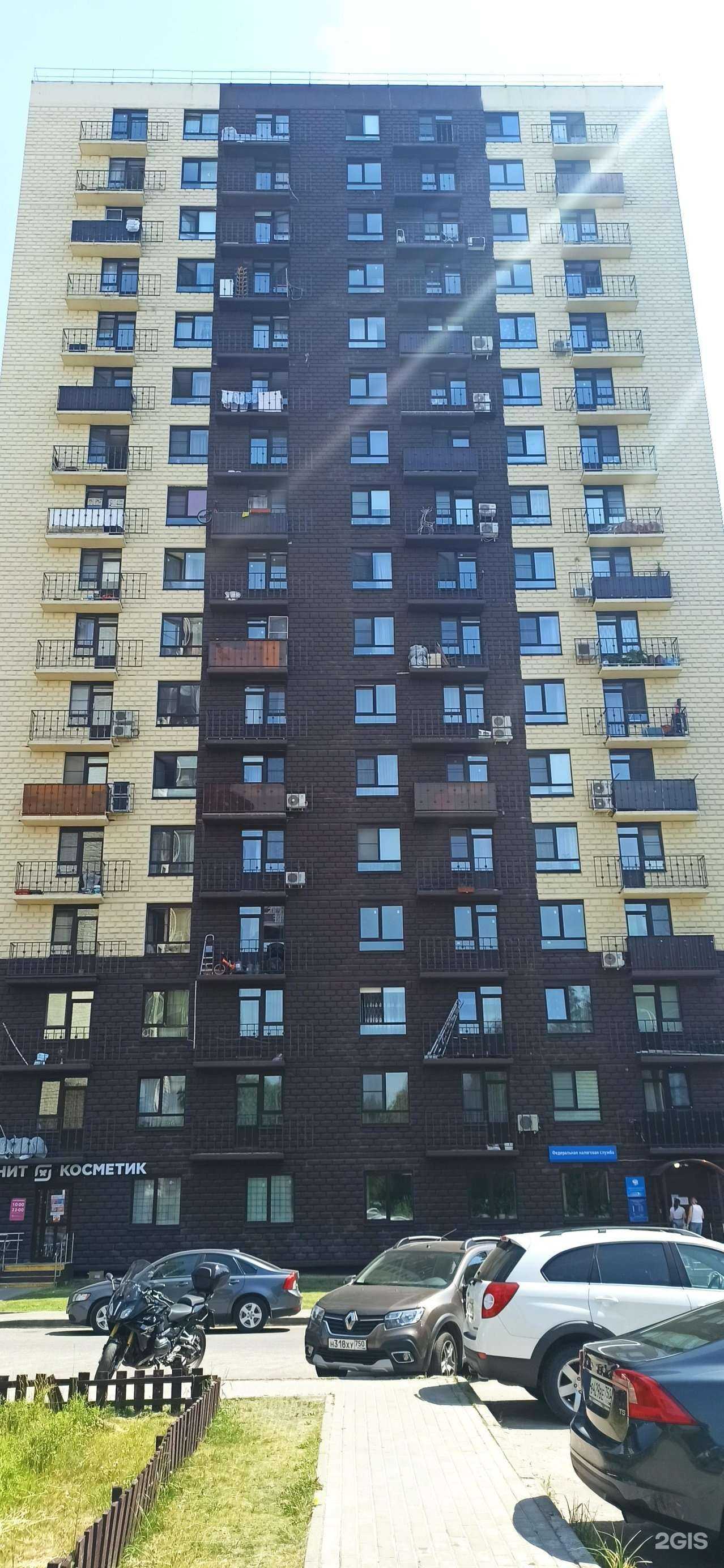 Отзывы на компанию Магнит Косметик в Лобне c фото - фотография 2 из 2