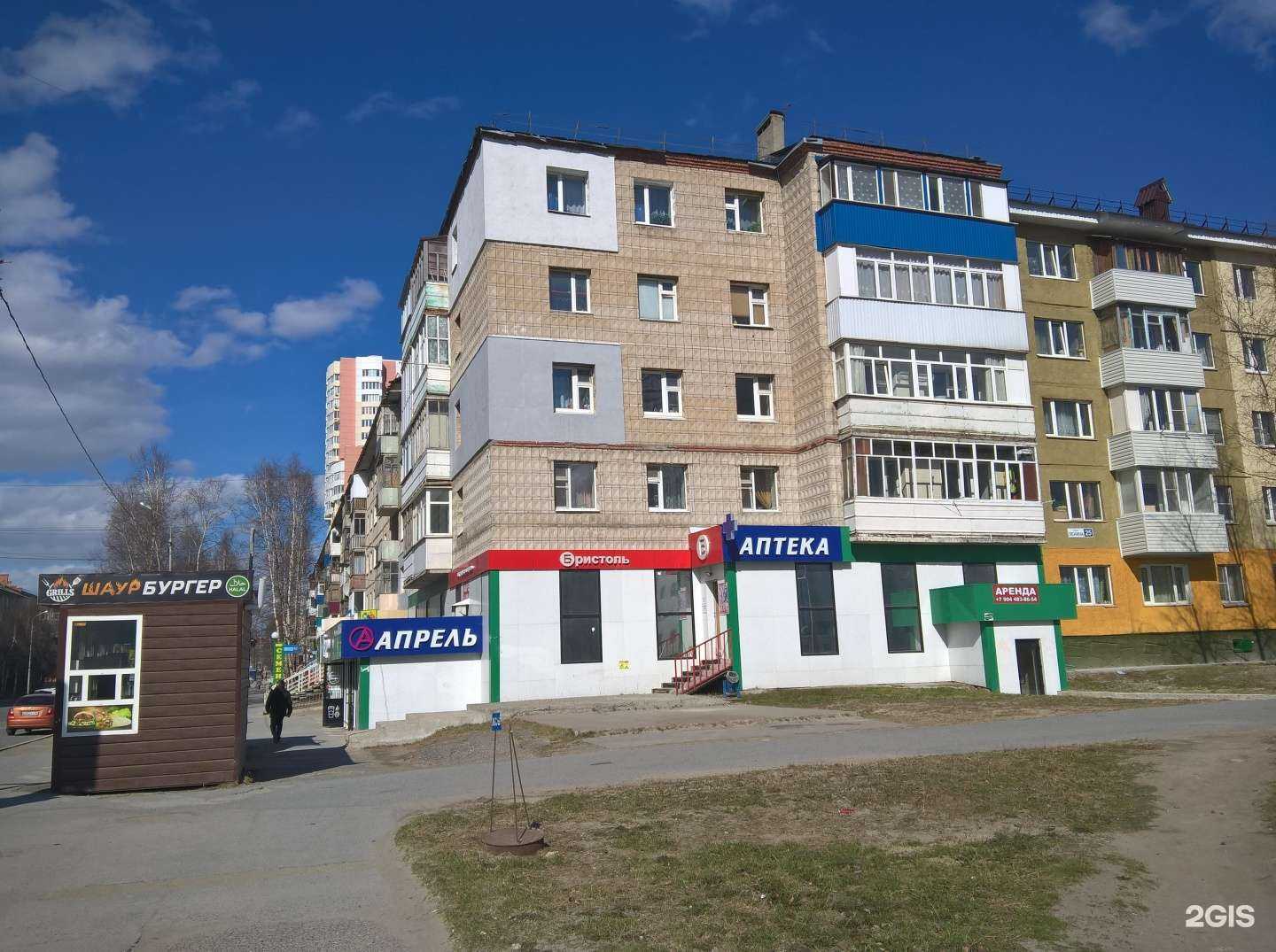 Отзывы на компанию Настоящая пекарня в Нижневартовске c фото - фотография 2 из 2