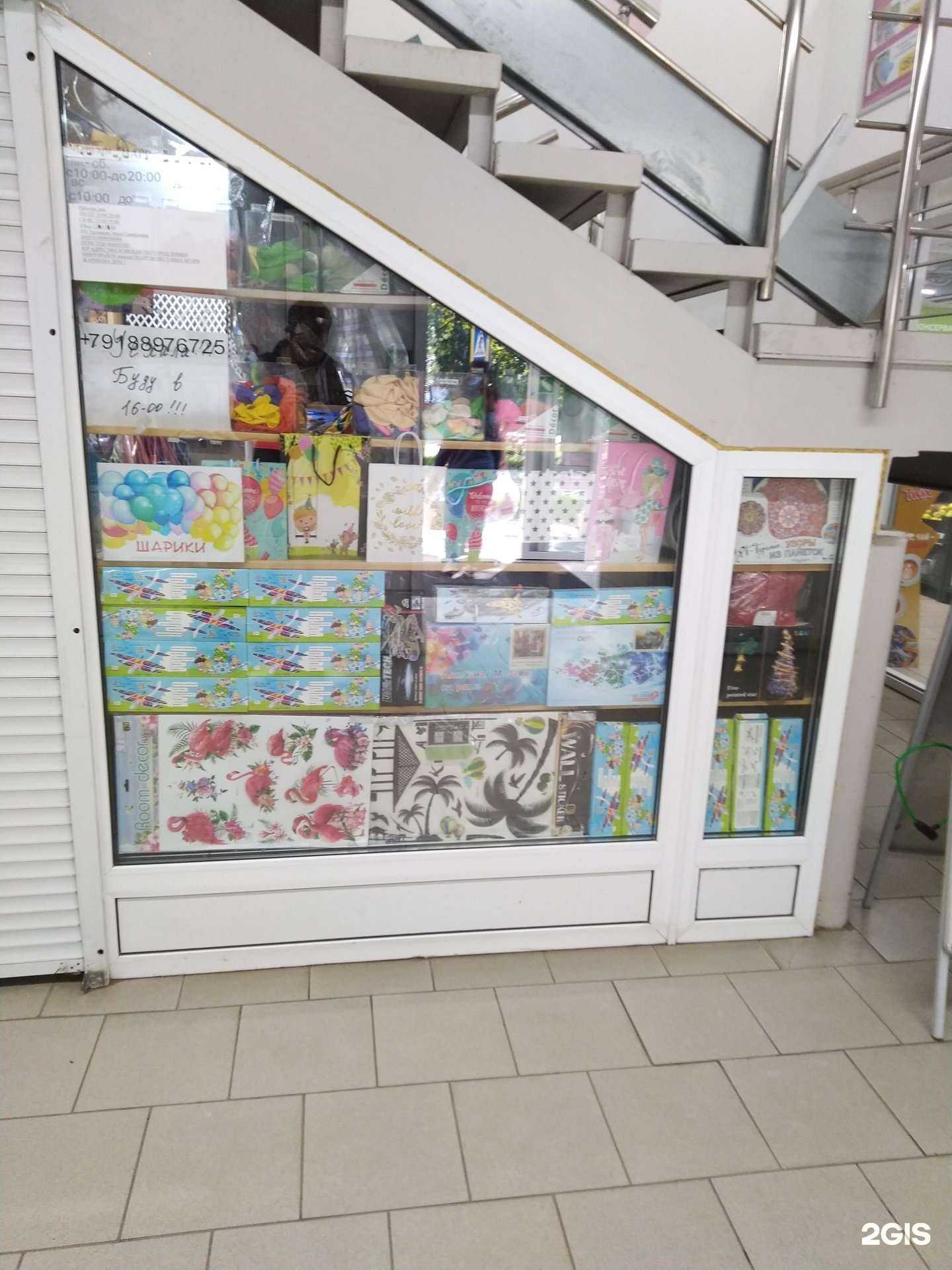 Отзывы на компанию Happy в г. Химки c фото