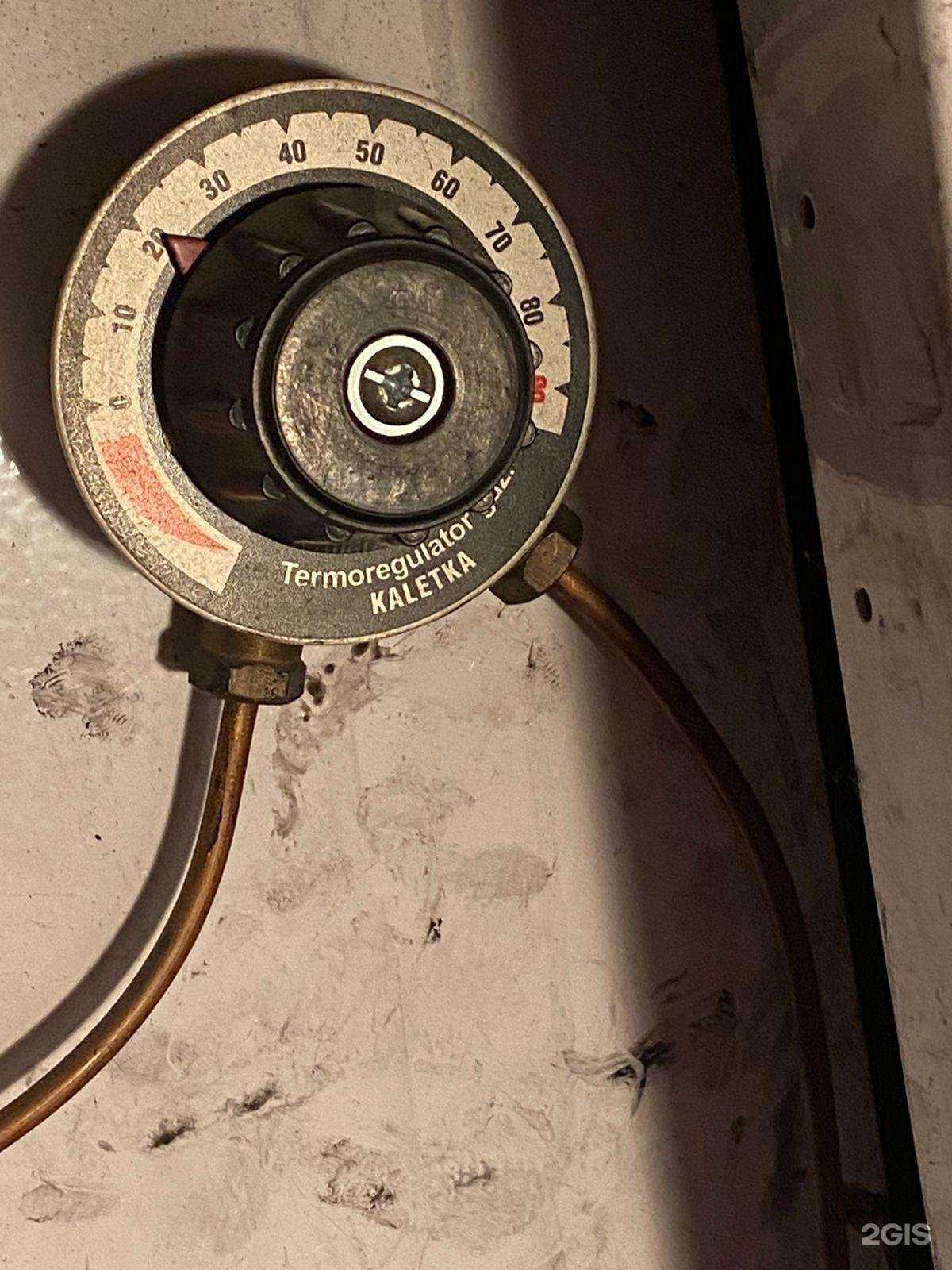 Отзывы на компанию Центральные Газовые Сети в Новосибирске c фото