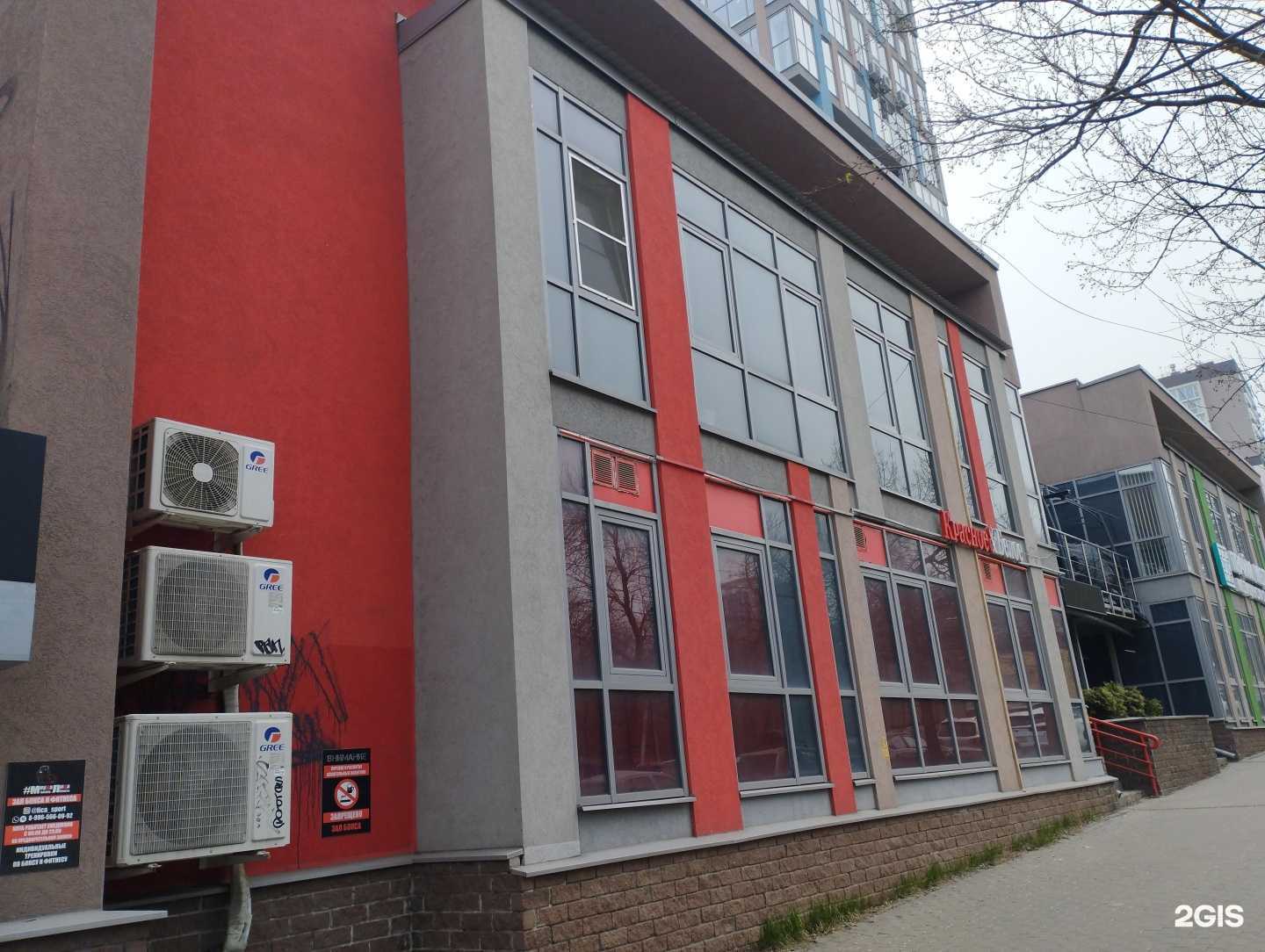 Отзывы на компанию Красное&Белое в Нижнем Новгороде c фото - фотография 2 из 2